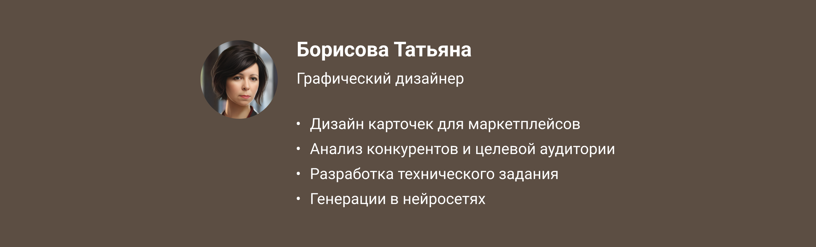 Рич-контент для Wildberries — Изображение №4 — Графика, Маркетинг на Dprofile