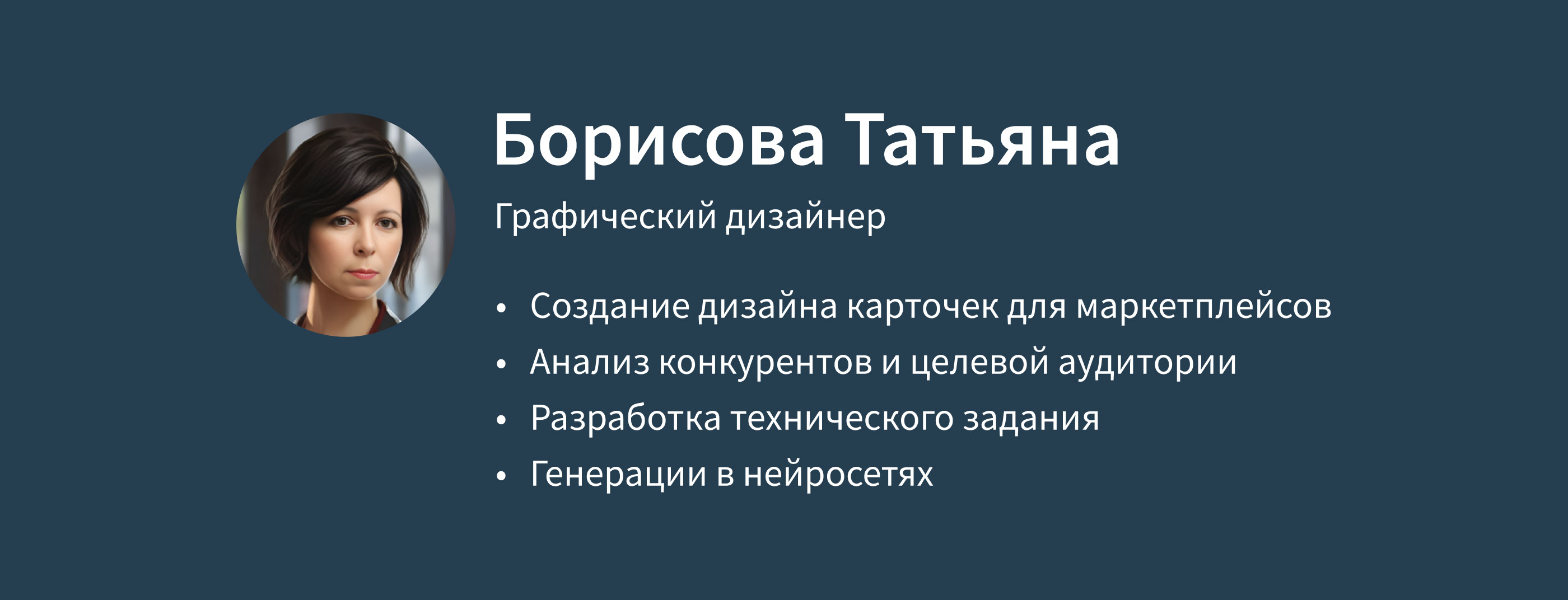 Редизайн карточки товара для OZON — Изображение №7 — Графика, Маркетинг на Dprofile