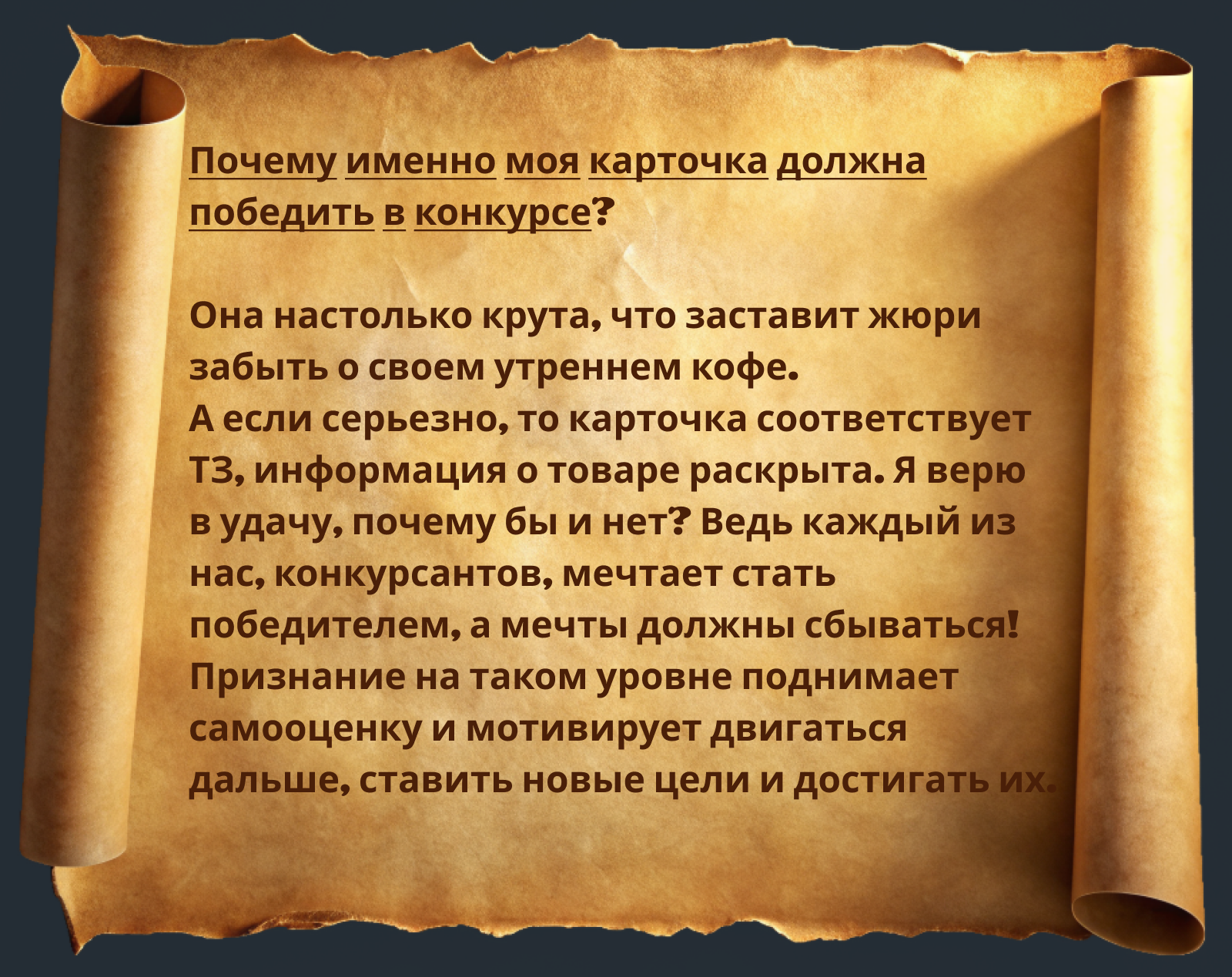 Лукоморье 2024 — Изображение №8 — Графика на Dprofile