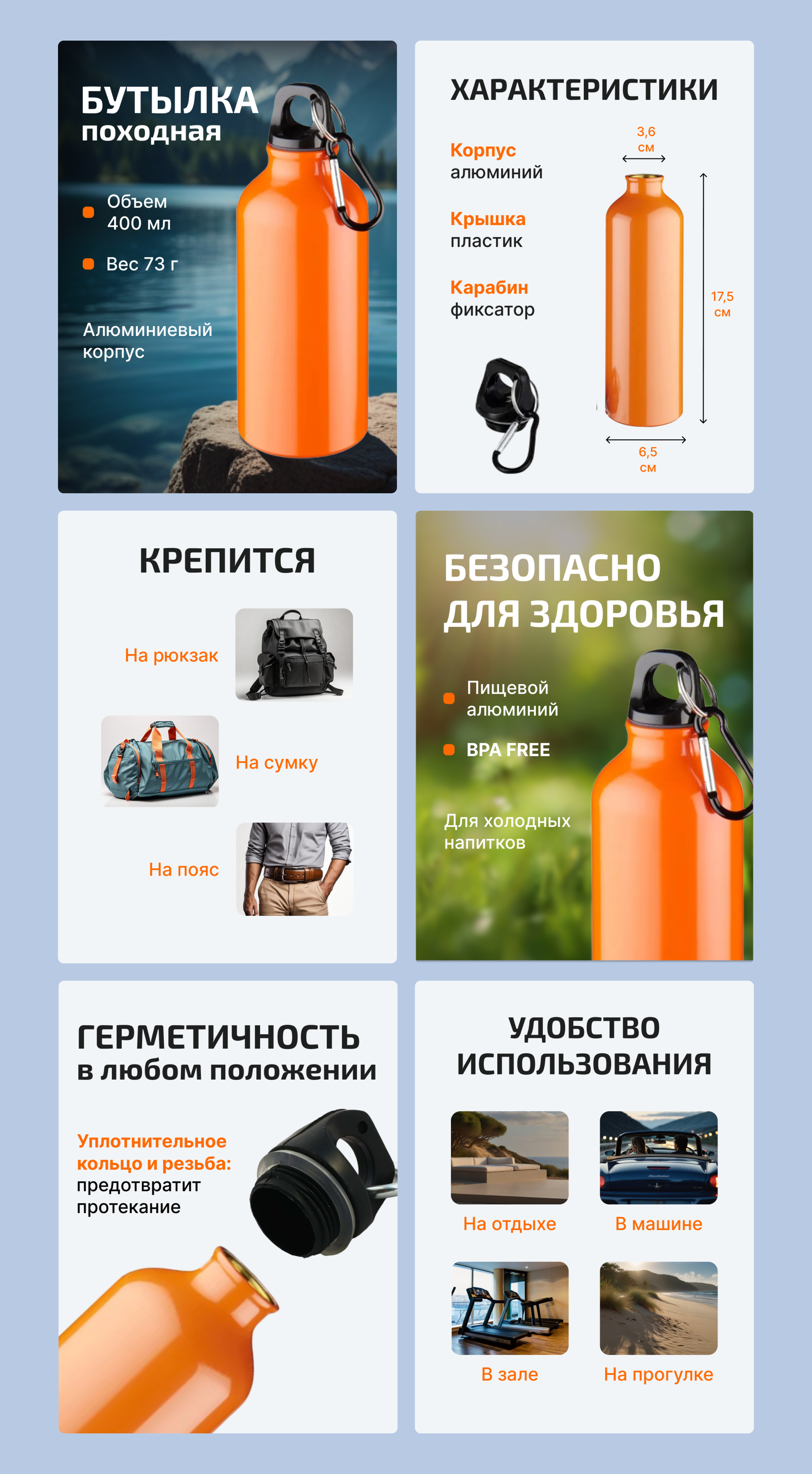 Дизайн карточки для Wildberies — Изображение №3 — Графика, Маркетинг на Dprofile