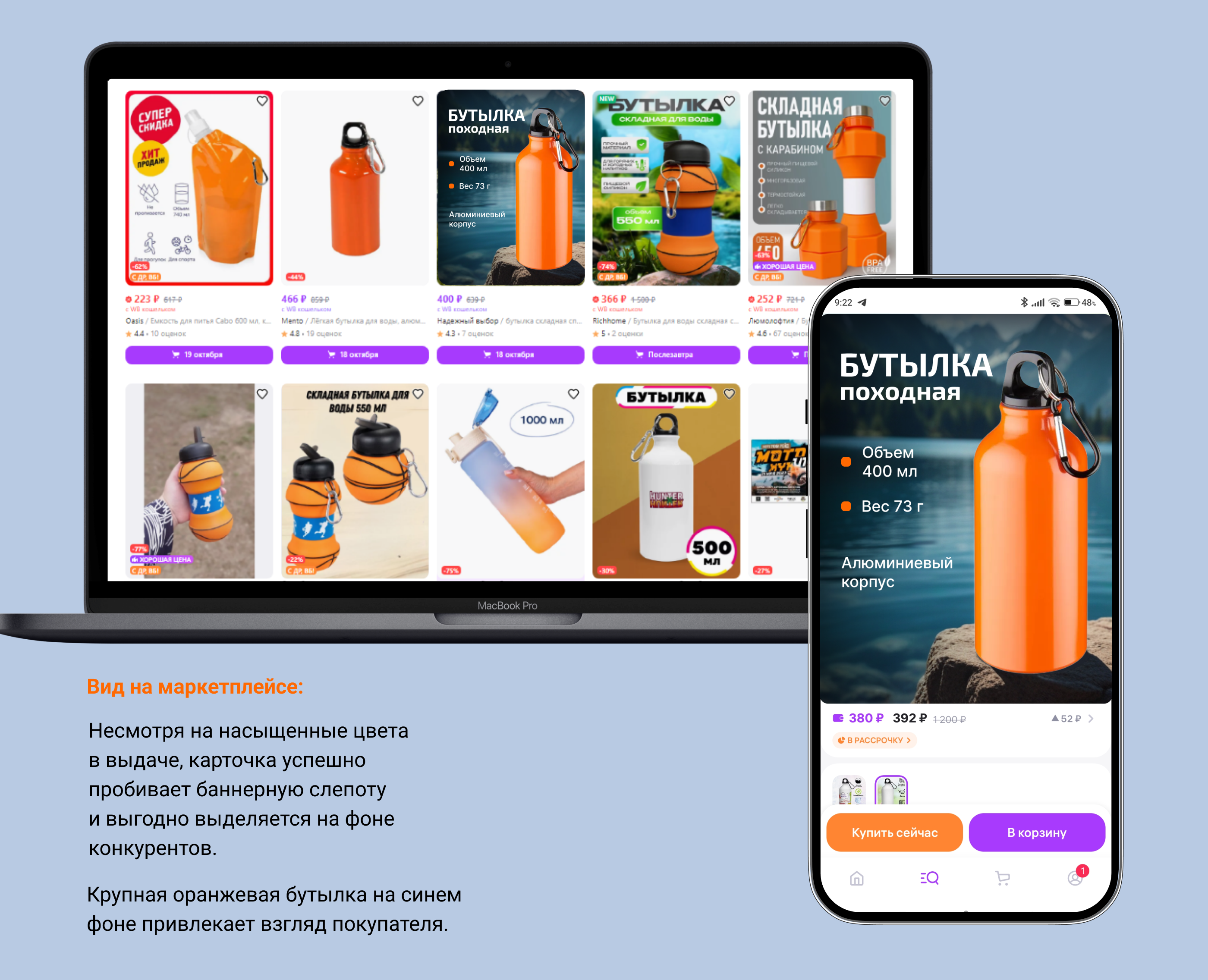 Дизайн карточки для Wildberies — Изображение №5 — Графика, Маркетинг на Dprofile