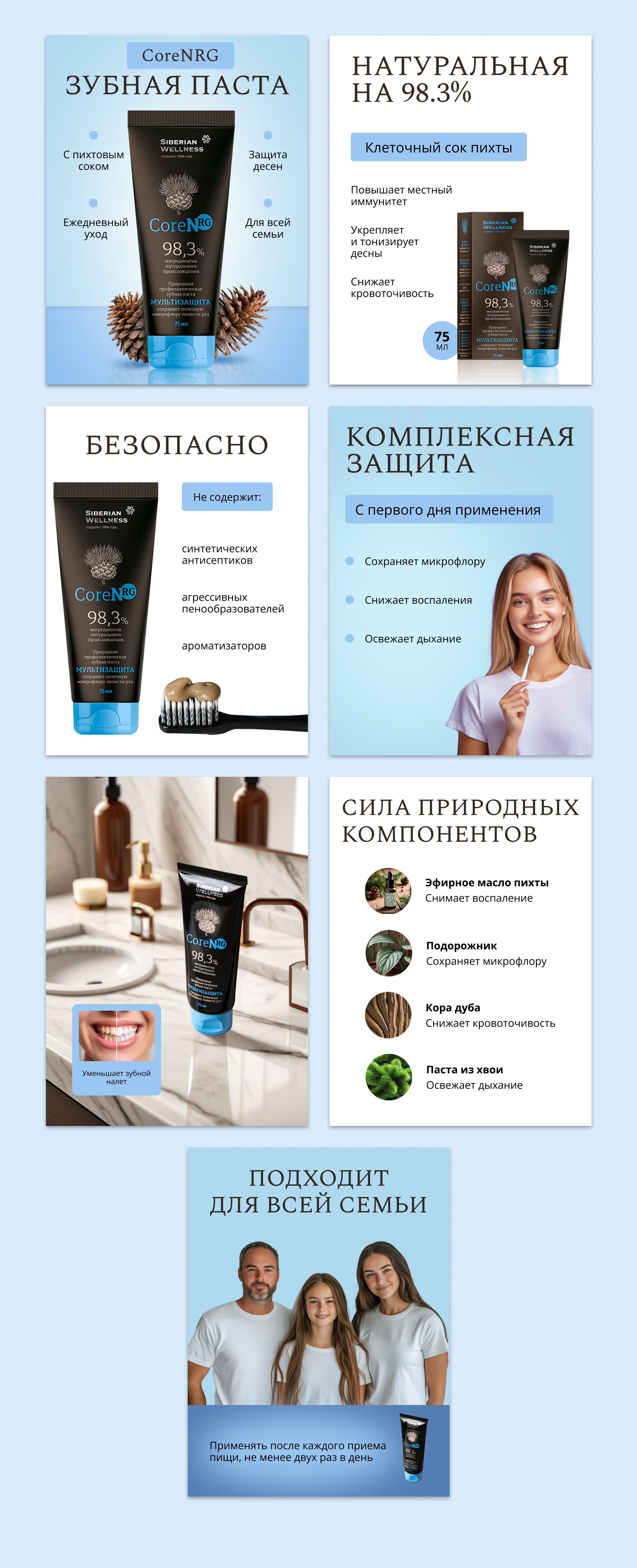 Дизайн карточки для Wildberries — Изображение №7 — Графика, Маркетинг на Dprofile