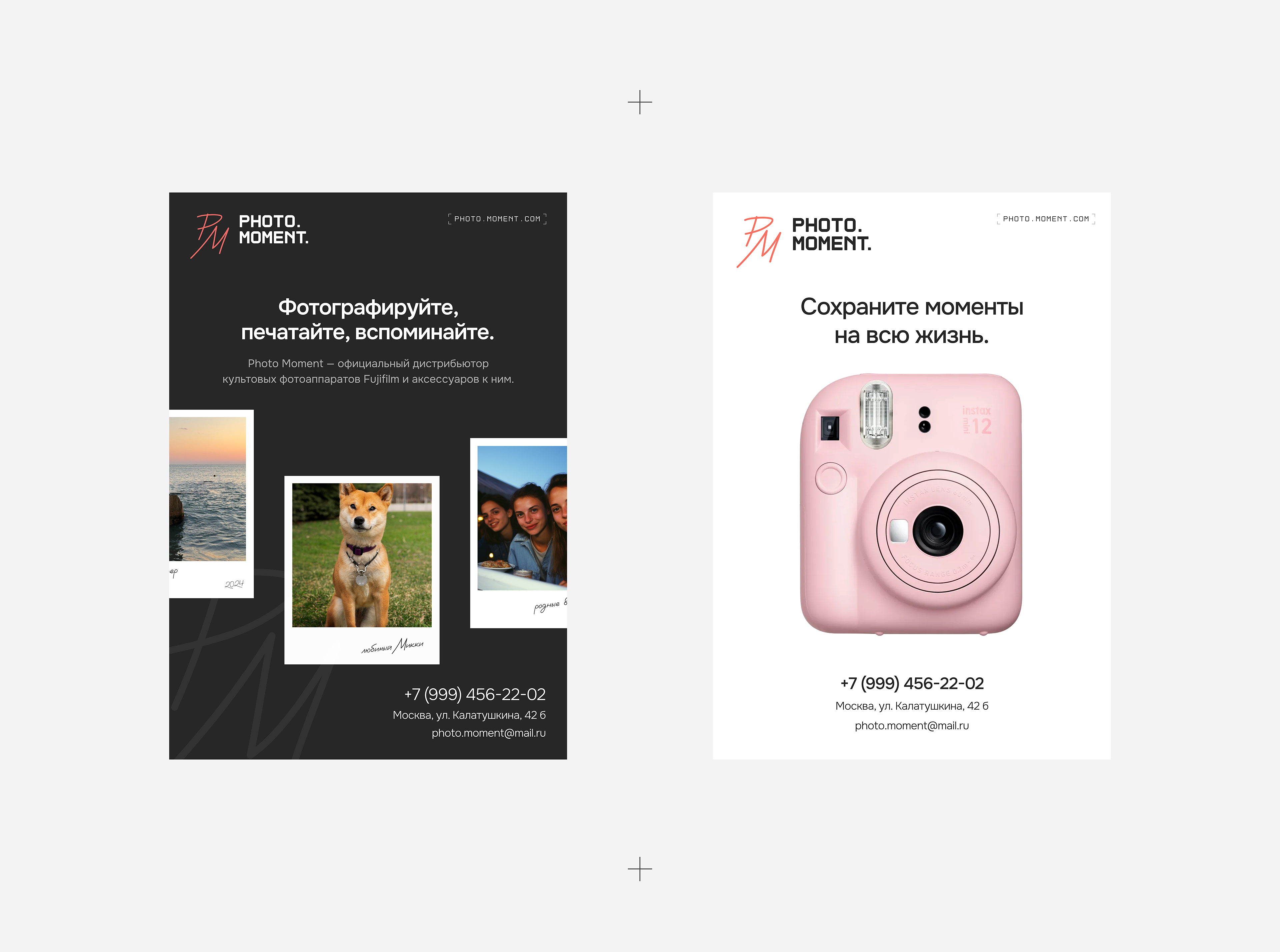 Интернет-магазин фотоаппаратов Fujifilm — Изображение №9 — Интерфейсы на Dprofile