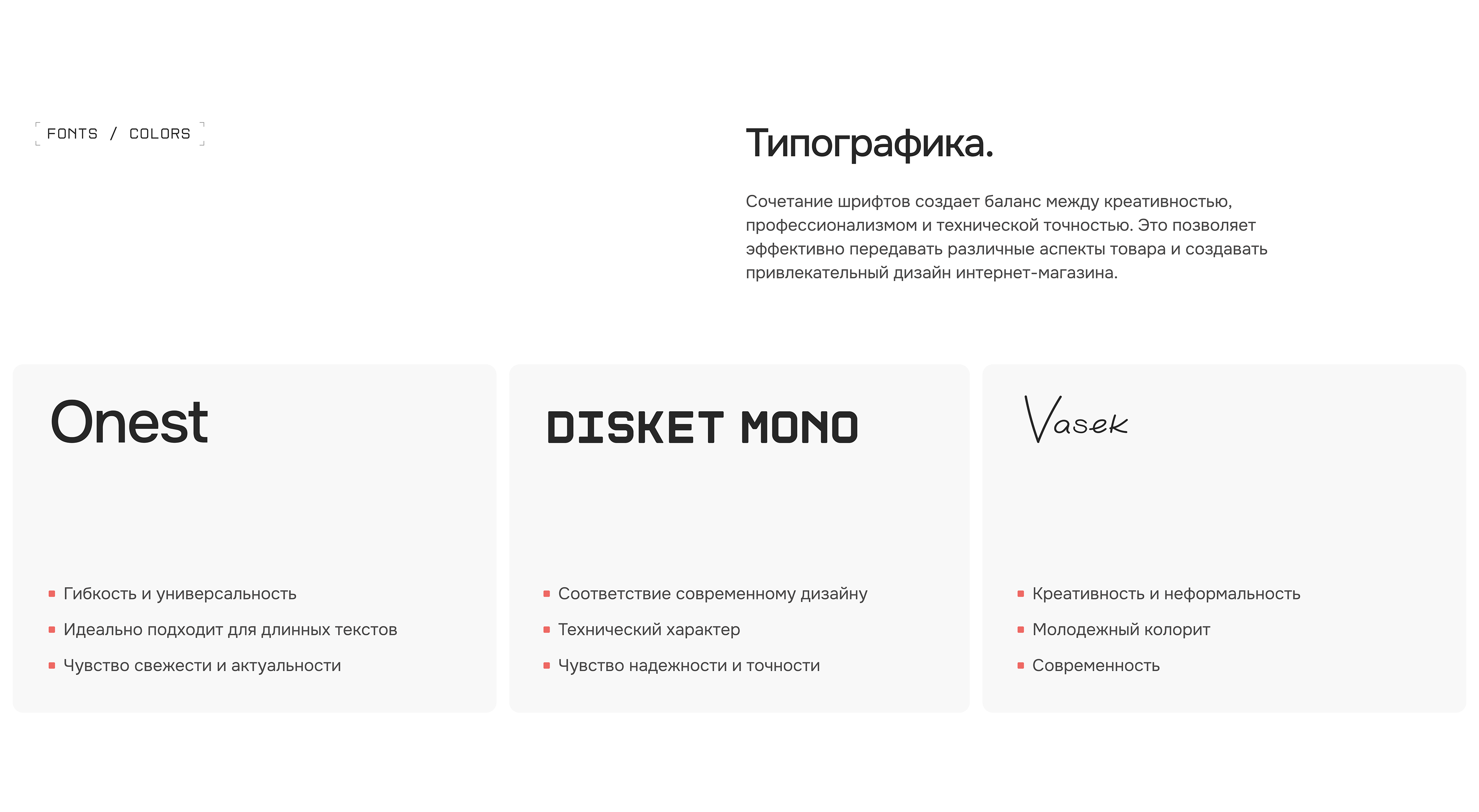 Интернет-магазин фотоаппаратов Fujifilm — Изображение №4 — Интерфейсы на Dprofile