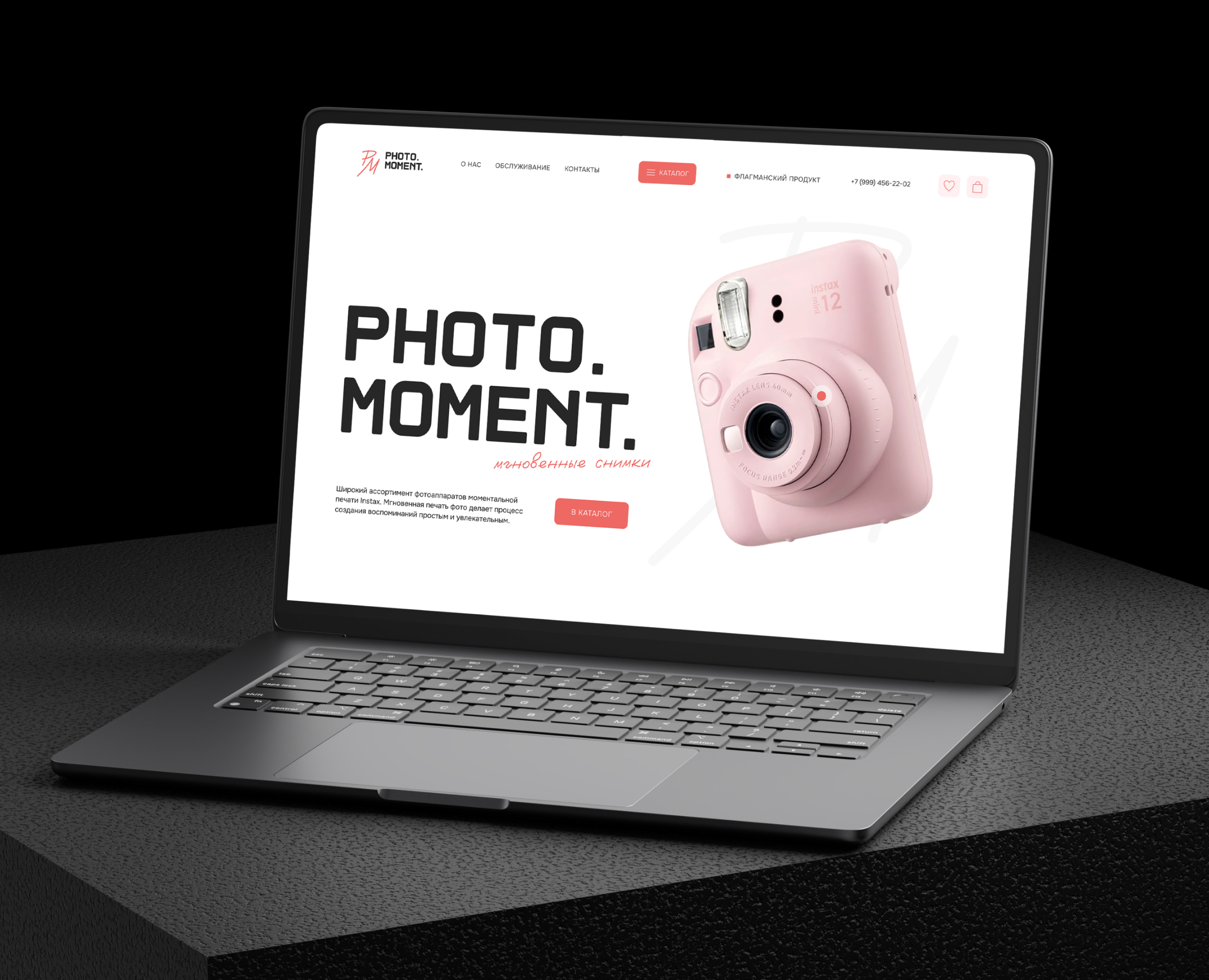 Интернет-магазин фотоаппаратов Fujifilm — Интерфейсы на Dprofile