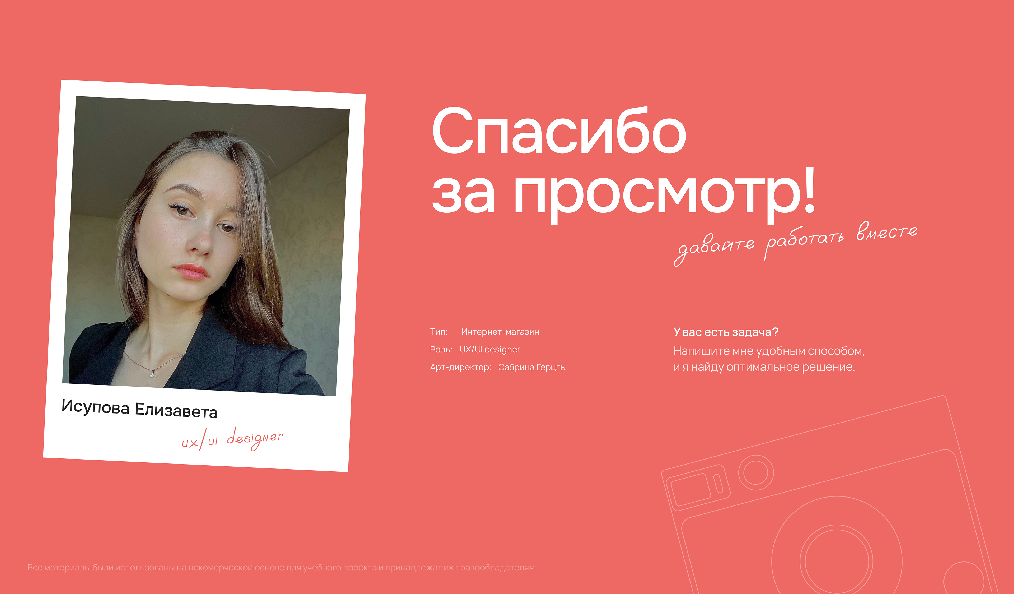 Интернет-магазин фотоаппаратов Fujifilm — Изображение №15 — Интерфейсы на Dprofile