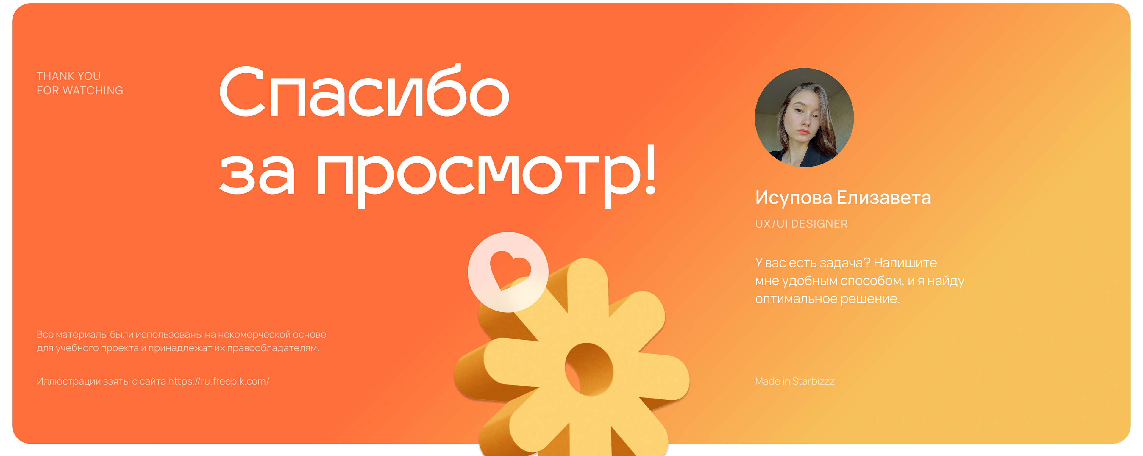 Landing page | Туры на Кавказ — Изображение №19 — Интерфейсы на Dprofile