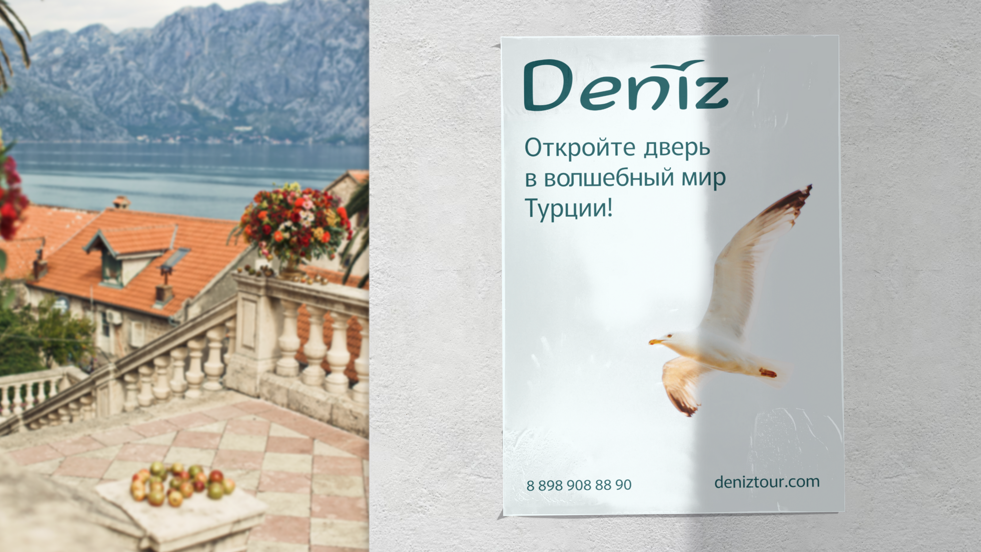 Deniz — Изображение №7 — Брендинг, Маркетинг на Dprofile