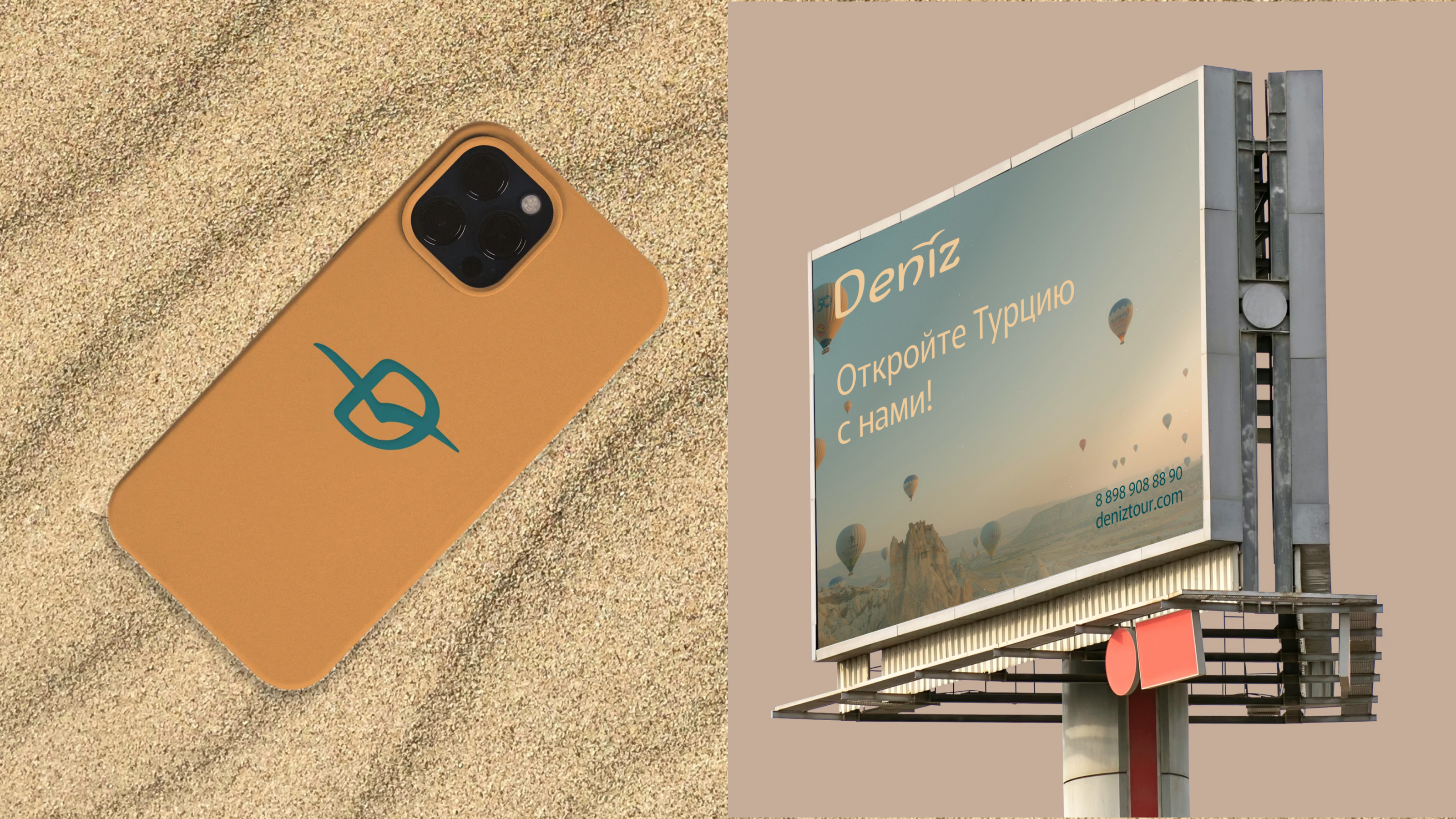 Deniz — Изображение №4 — Брендинг, Маркетинг на Dprofile