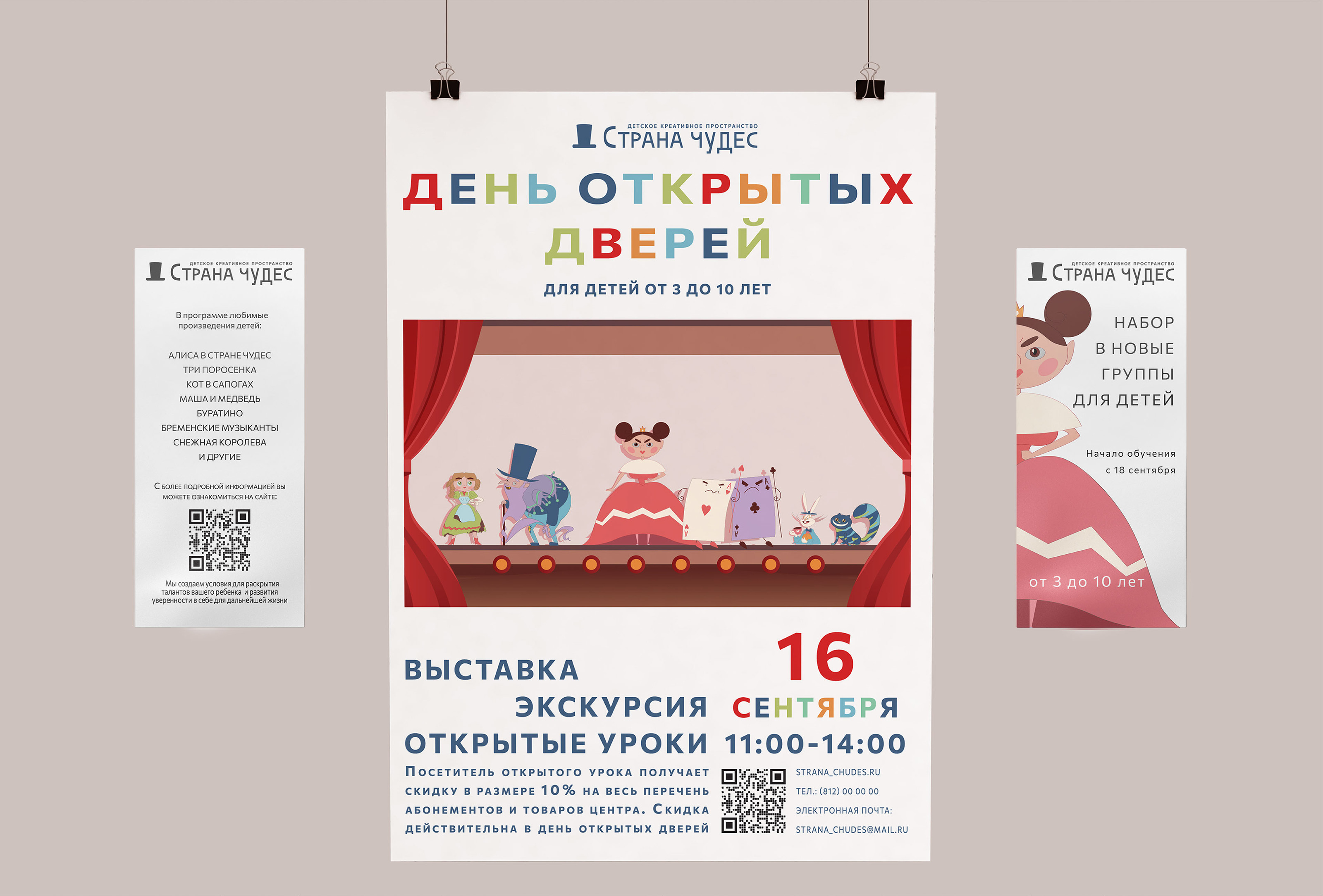 Portfolio 2023 — Изображение №13 — Брендинг на Dprofile