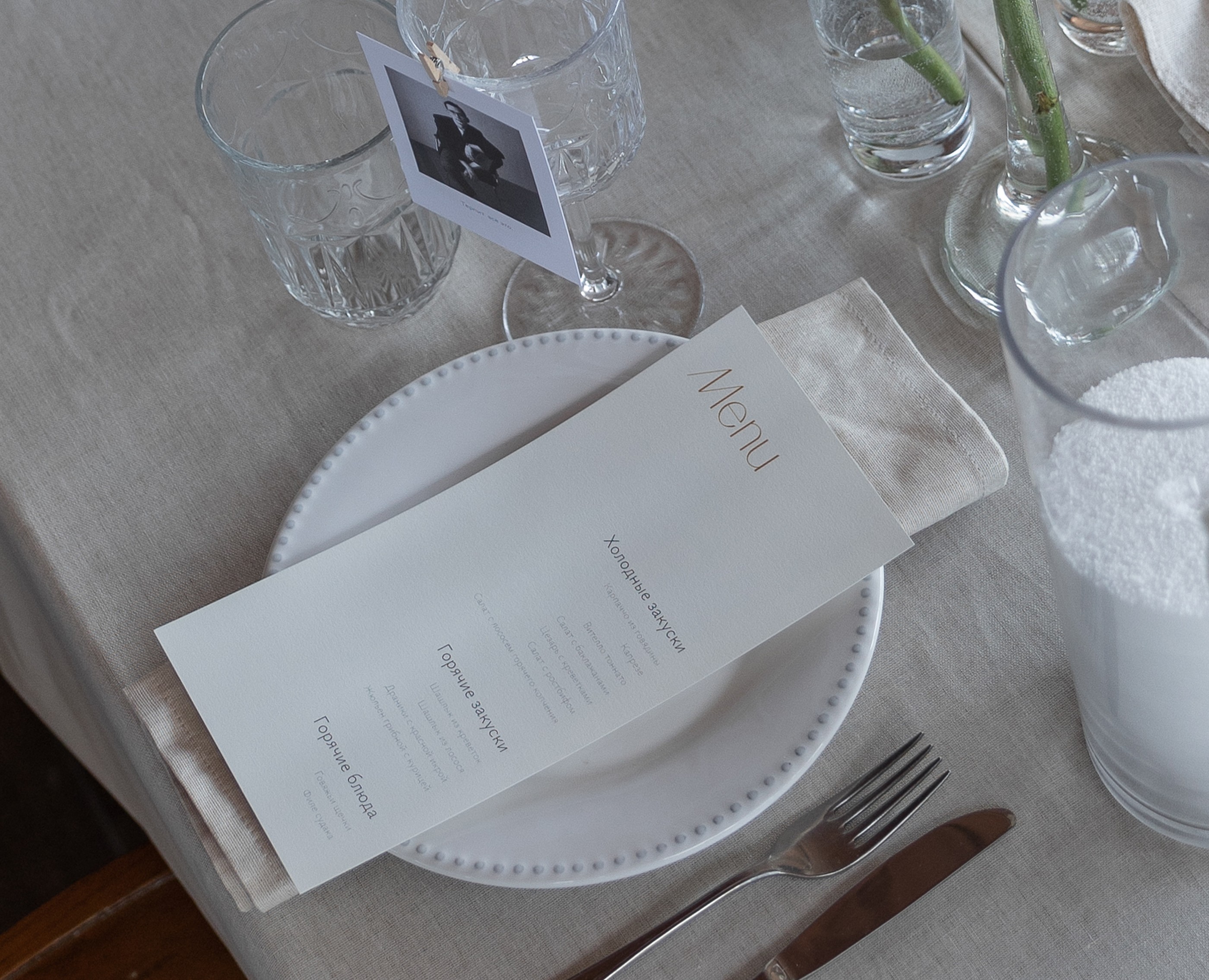 Wedding polygraphy — Брендинг, Графика на Dprofile