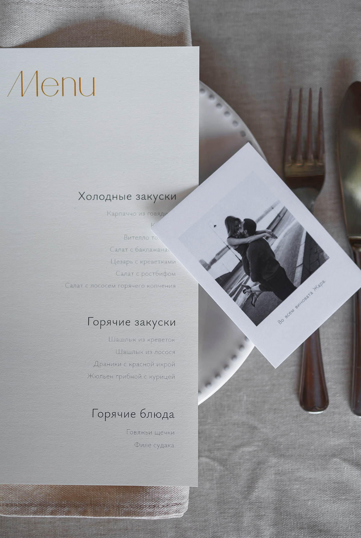 Wedding polygraphy — Изображение №5 — Брендинг, Графика на Dprofile