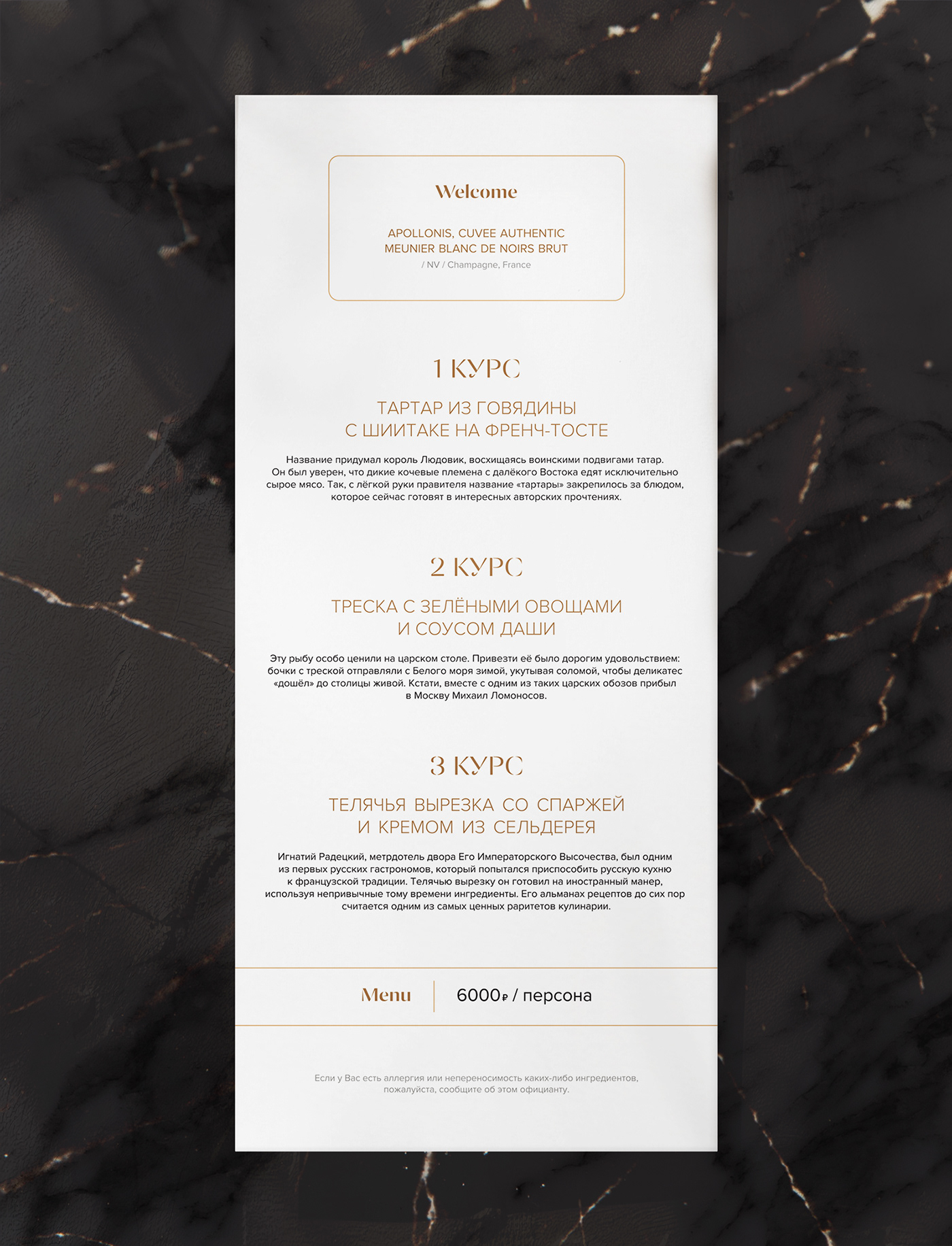 Cristal & Villa Verde — Изображение №2 — Брендинг, Графика на Dprofile