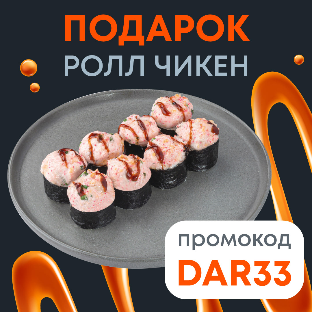 ТОКИО-CITY & BAHROMA — Изображение №3 — Брендинг, Графика на Dprofile