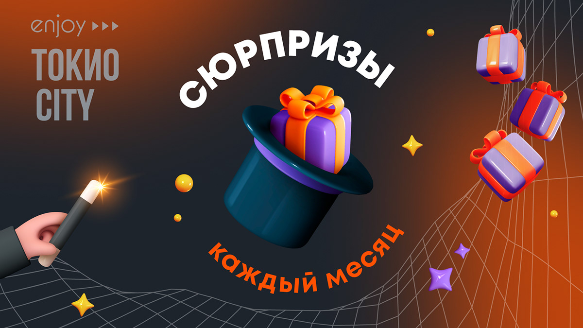 Портфолио 2024 — Изображение №29 — Брендинг, Графика на Dprofile