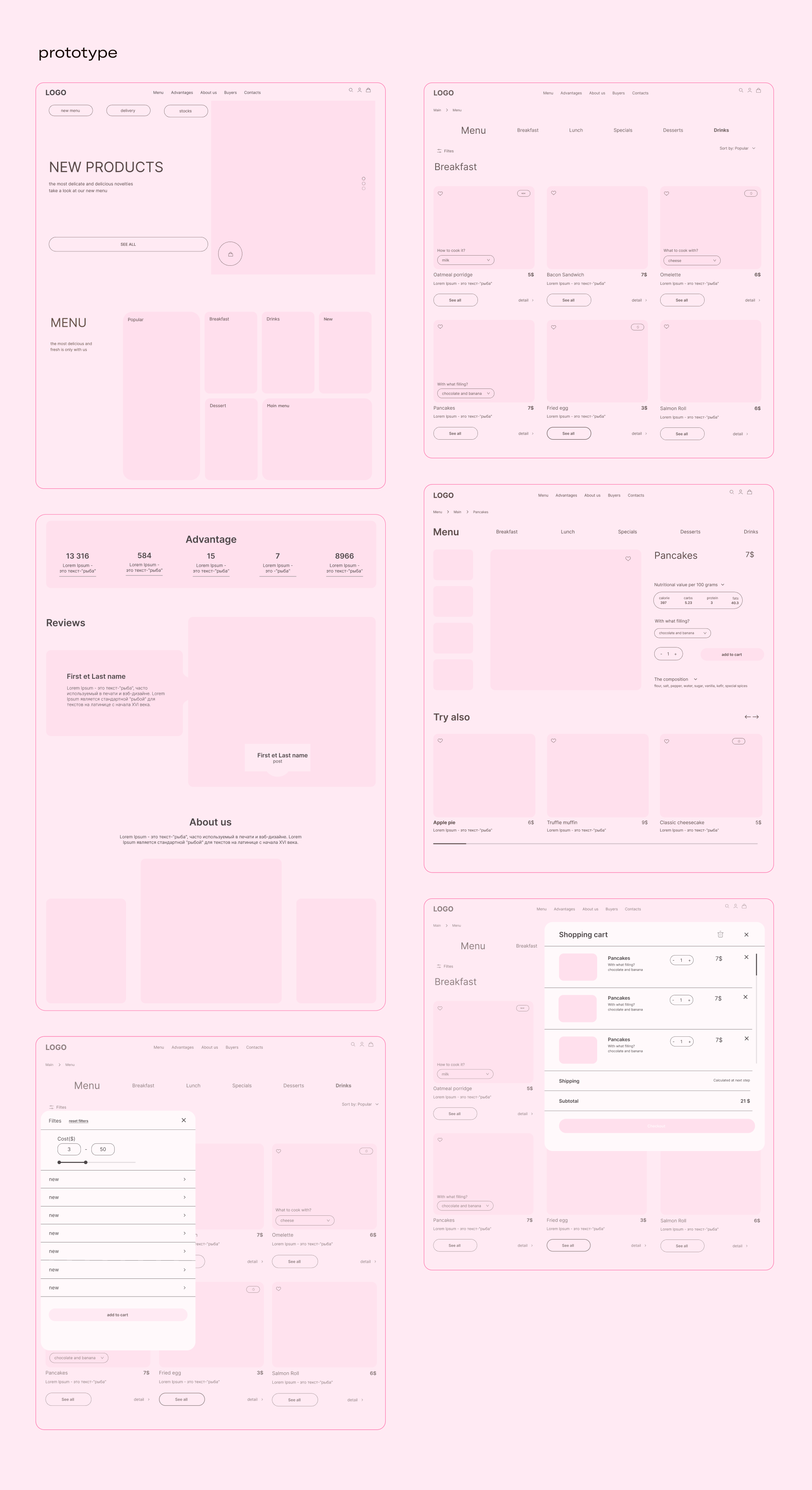 Website for a coffee shop JOE’S cup with food delivery — Изображение №8 — Интерфейсы на Dprofile
