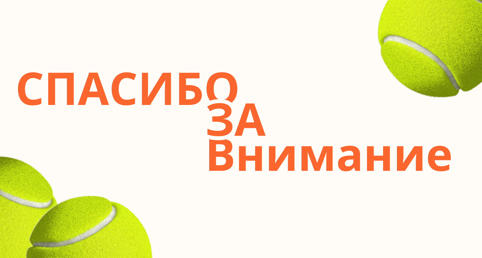 Cайт для тренера по теннису — Изображение №8 — Интерфейсы на Dprofile