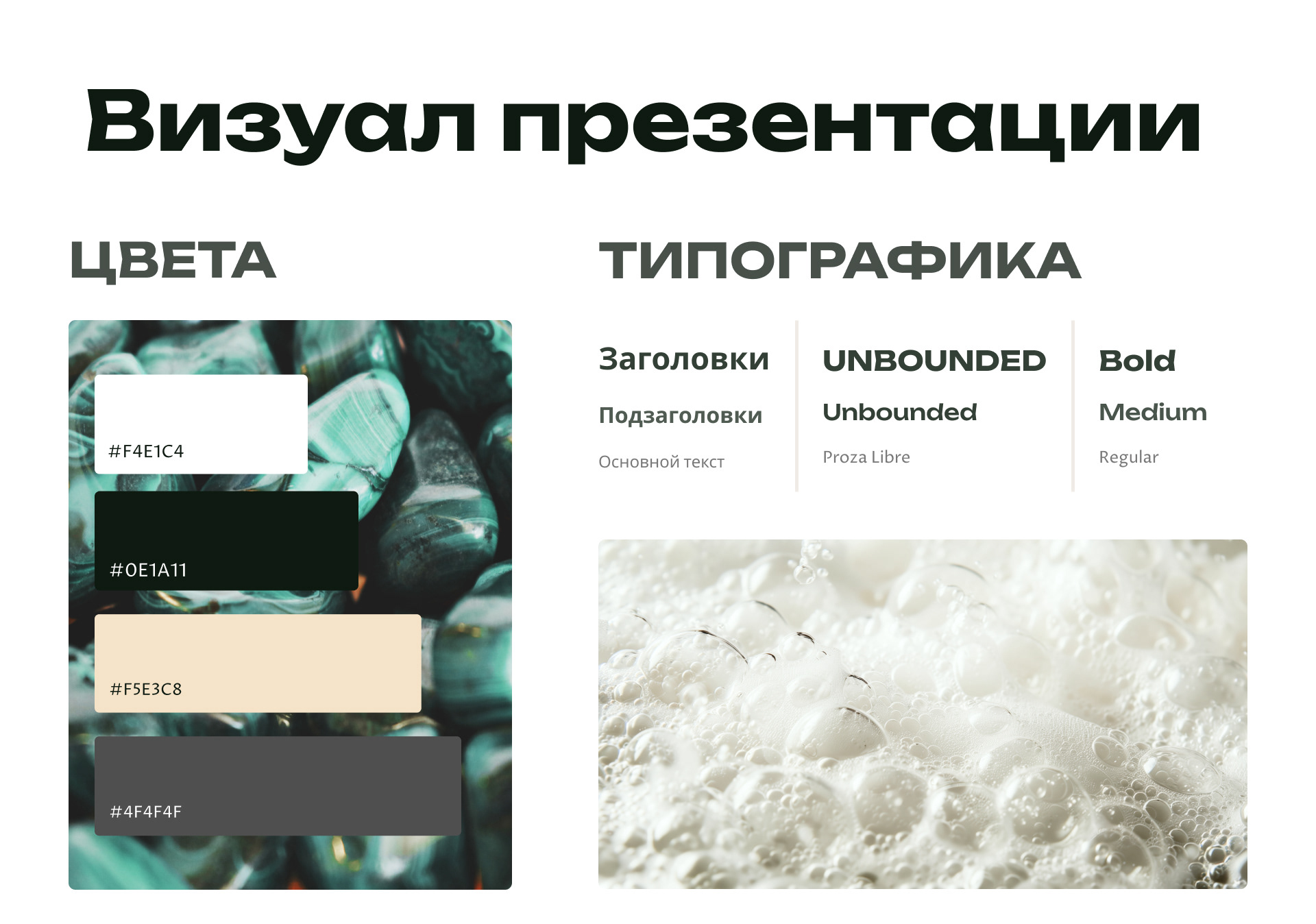 Презентация для компании СмартХаус — Изображение №6 — Интерфейсы, Графика на Dprofile