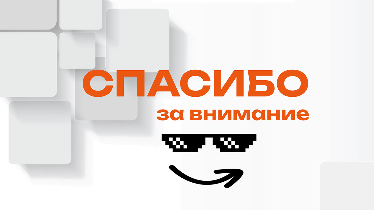 Презентация для мастер-класса — Изображение №10 — Интерфейсы на Dprofile
