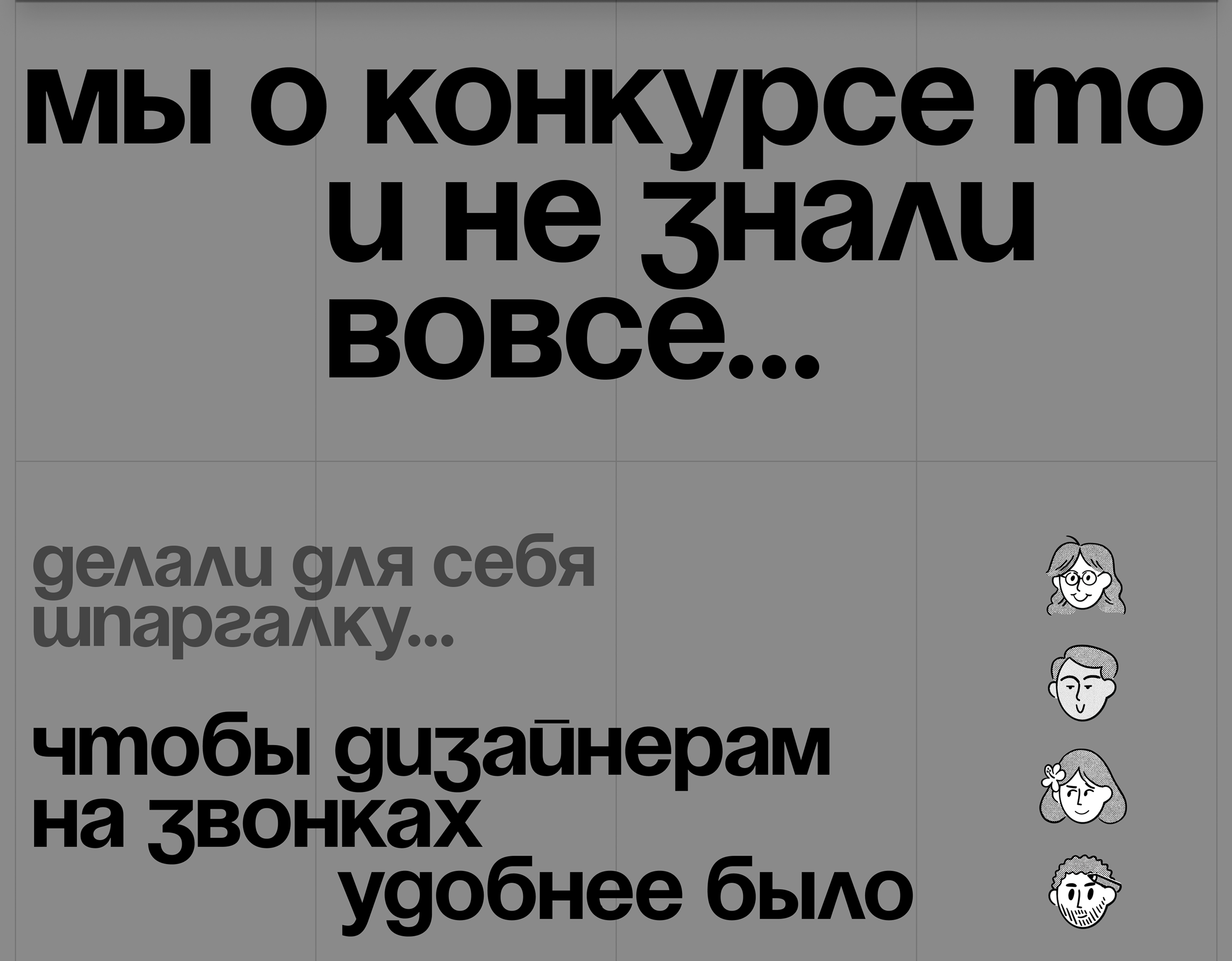 Плакат | Законы UX-дизайна — Изображение №3 — Графика на Dprofile