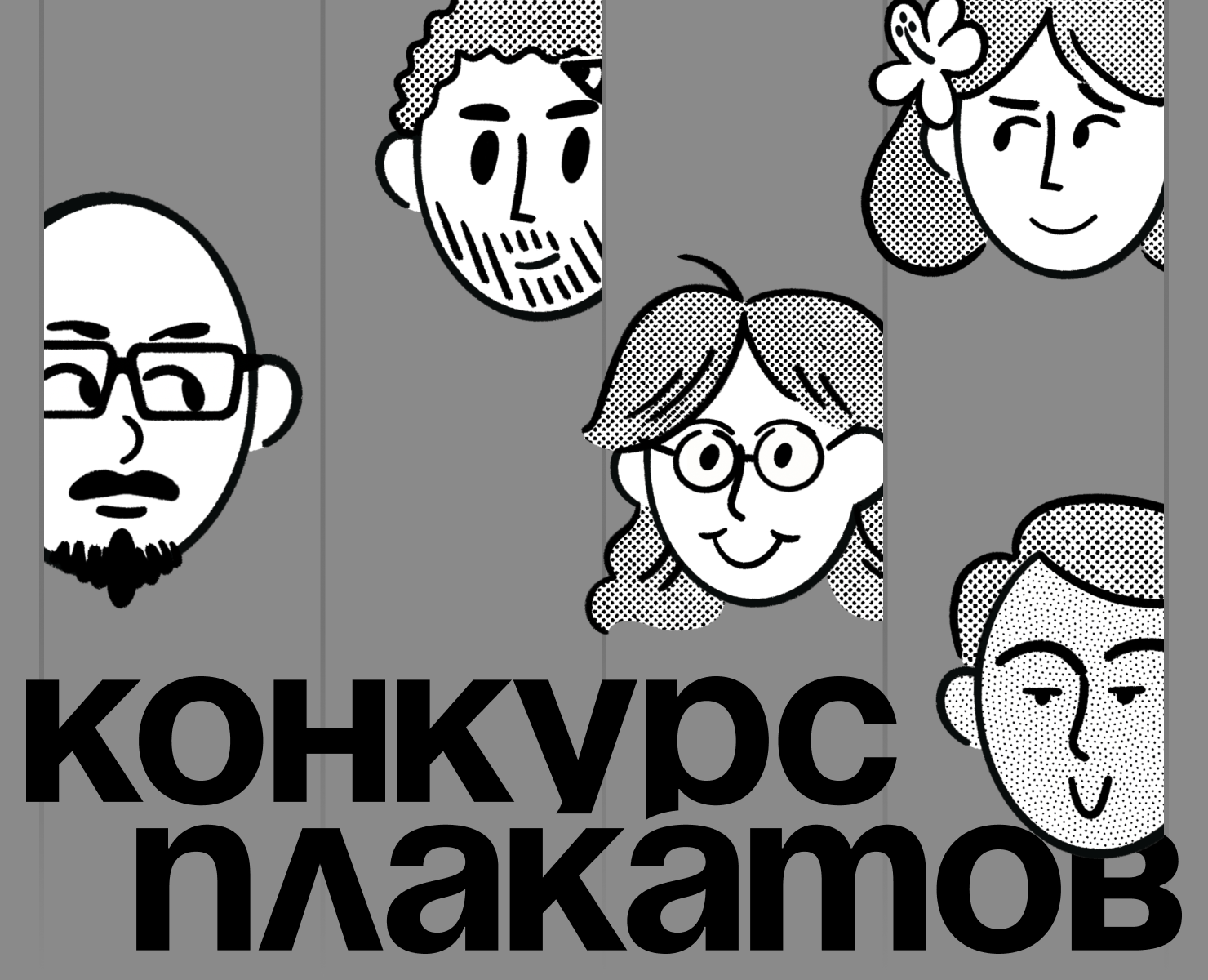 Плакат | Законы UX-дизайна на Dprofile