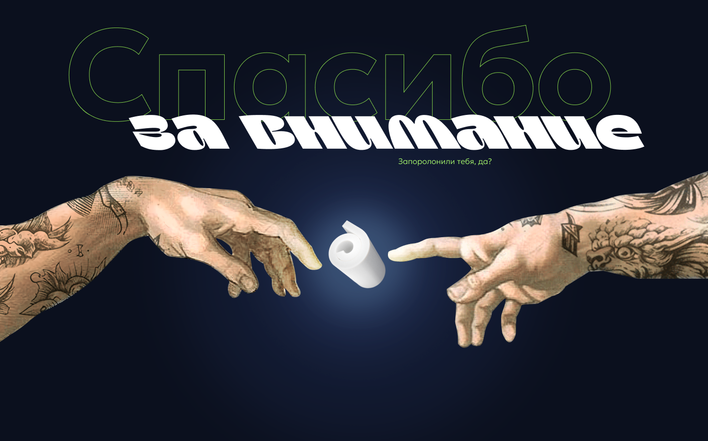 ФомЛайн — сайт для пенополиуретана — Изображение №13 — Интерфейсы на Dprofile