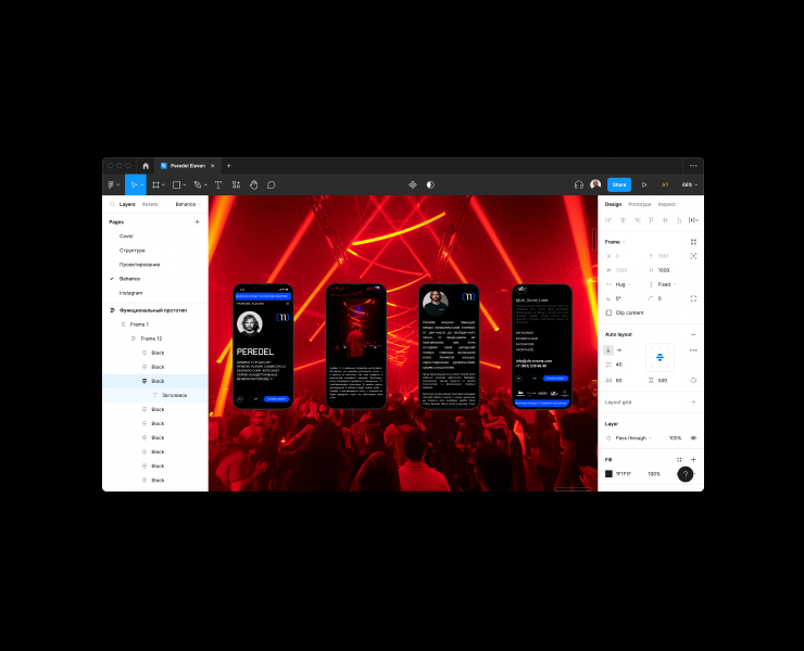 PEREDEL ELEVEN | Landing — Интерфейсы на Dprofile
