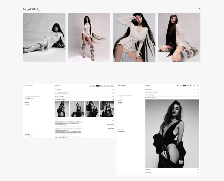 PHOTOGRAPHER'S PORTFOLIO | Redesign — Интерфейсы на Dprofile