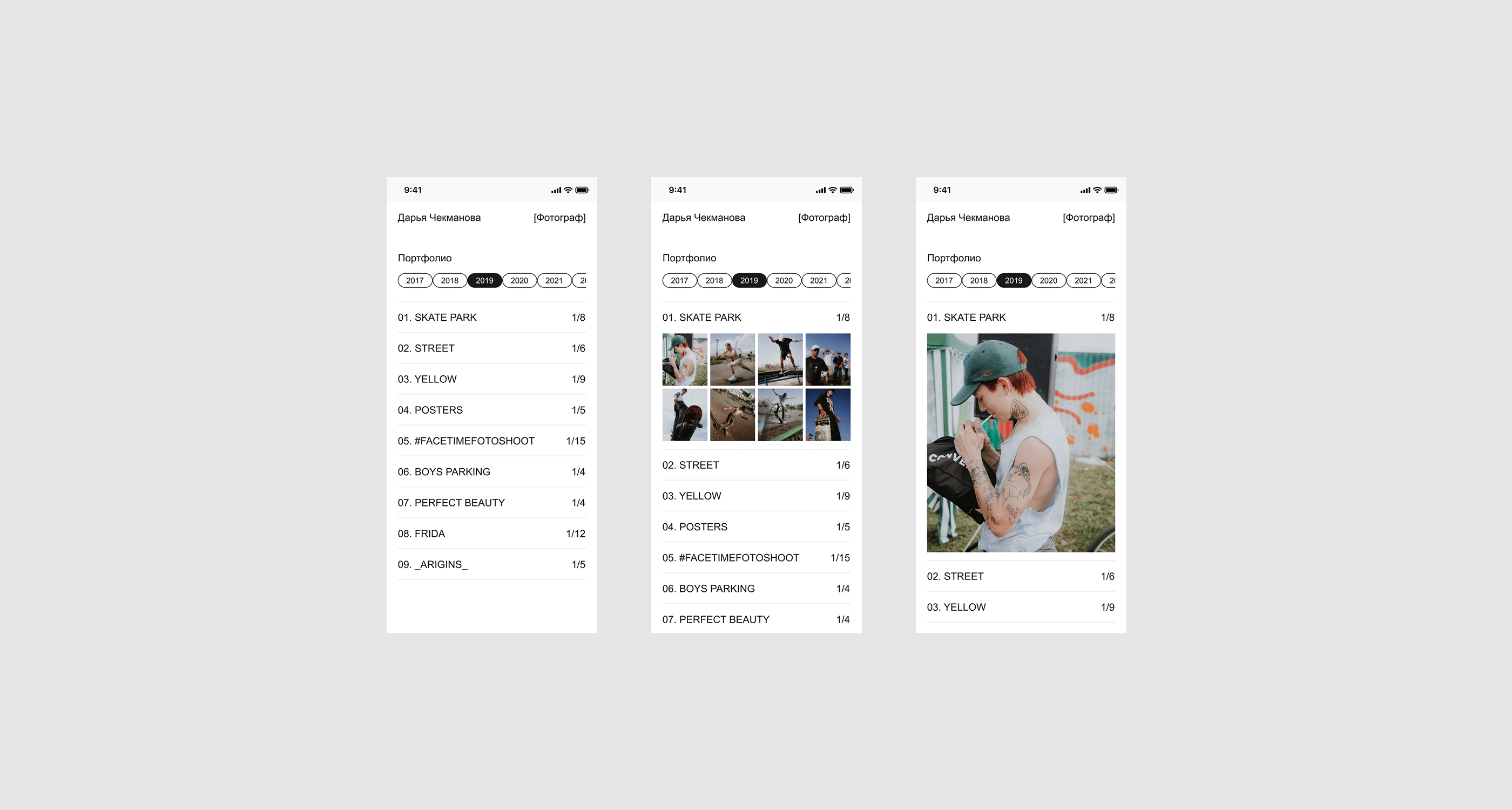 PHOTOGRAPHER'S PORTFOLIO | Redesign — Изображение №5 — Интерфейсы на Dprofile