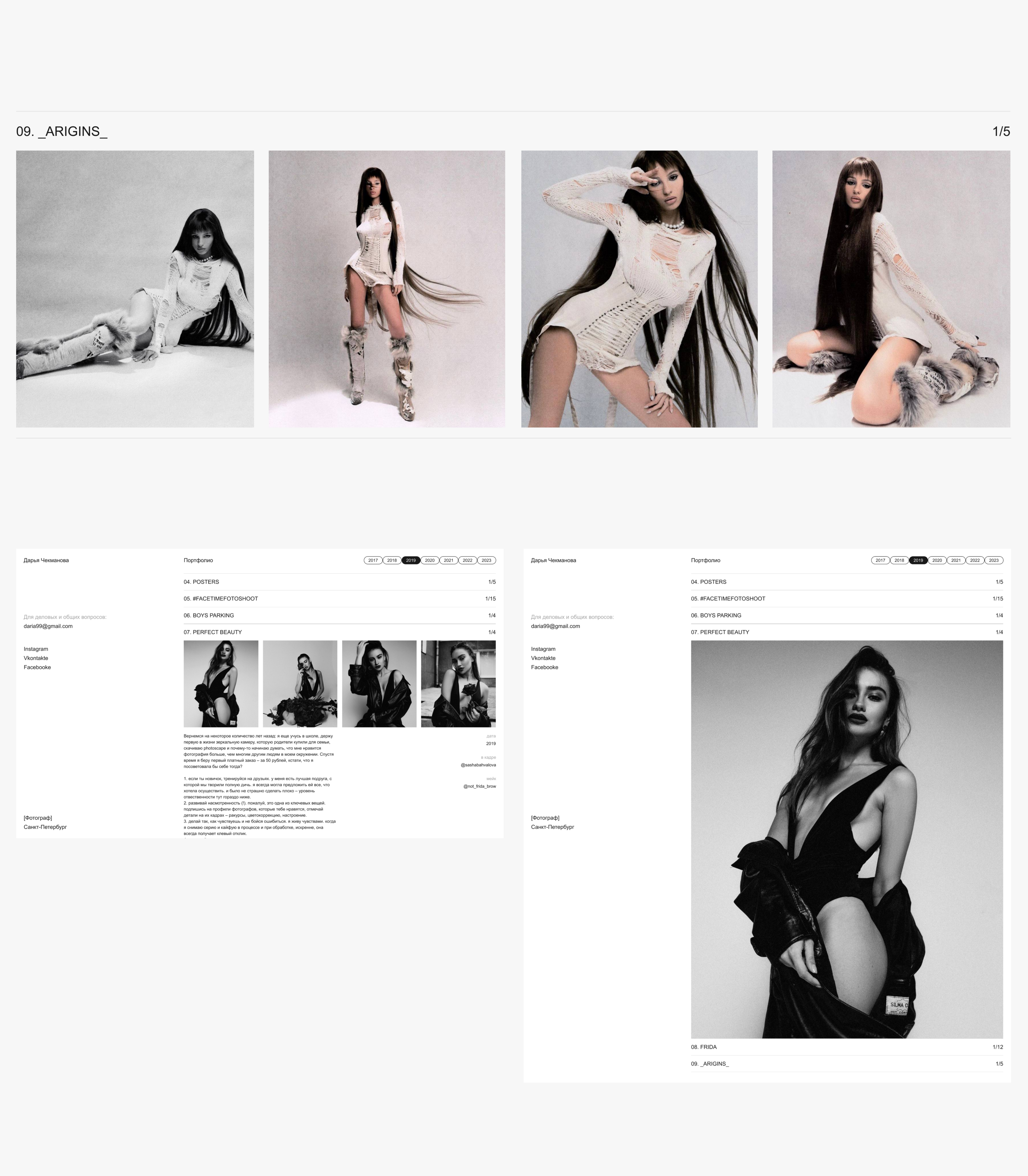 PHOTOGRAPHER'S PORTFOLIO | Redesign — Изображение №4 — Интерфейсы на Dprofile