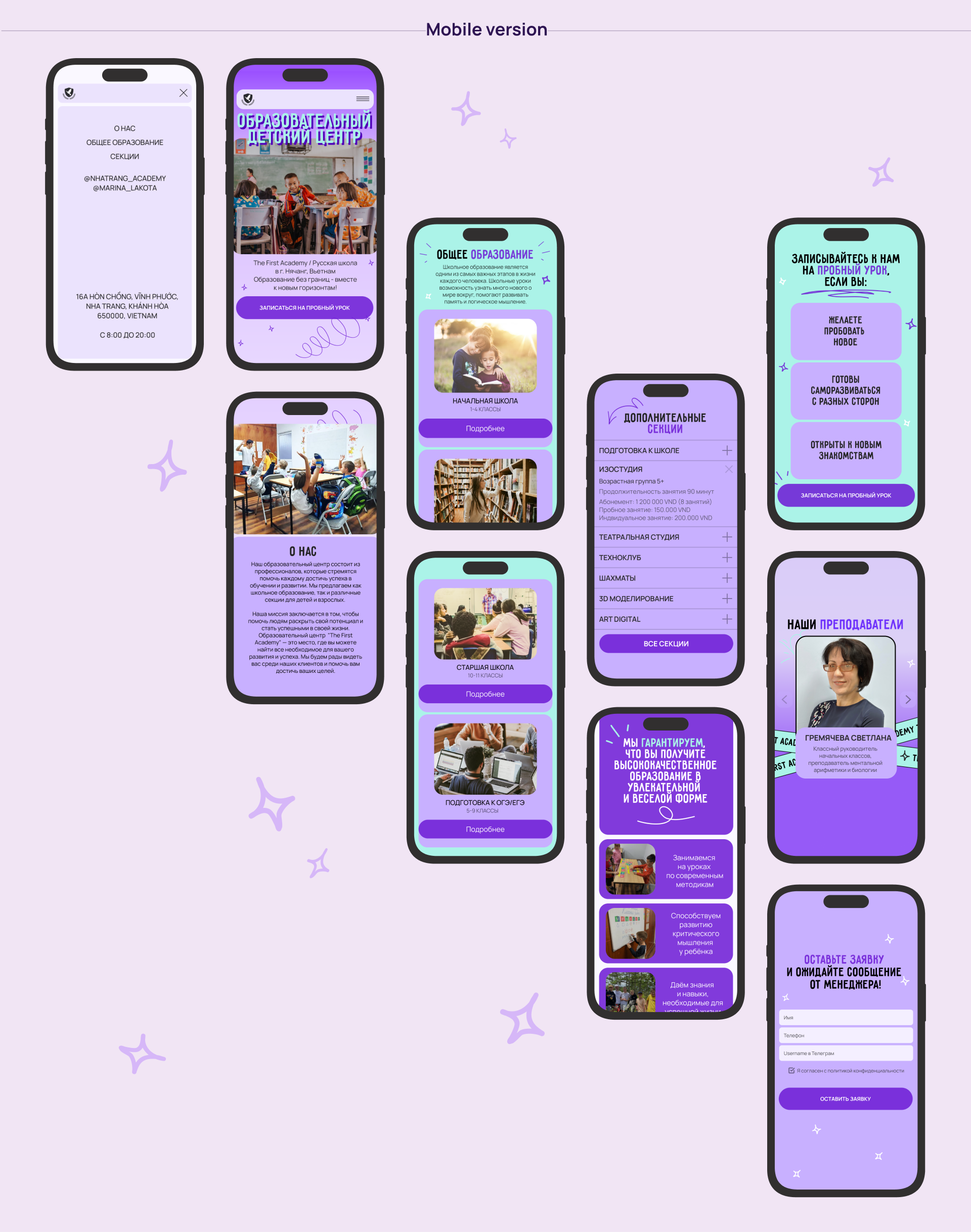 Educational Center. Landing page — Изображение №6 — Интерфейсы, Анимация на Dprofile