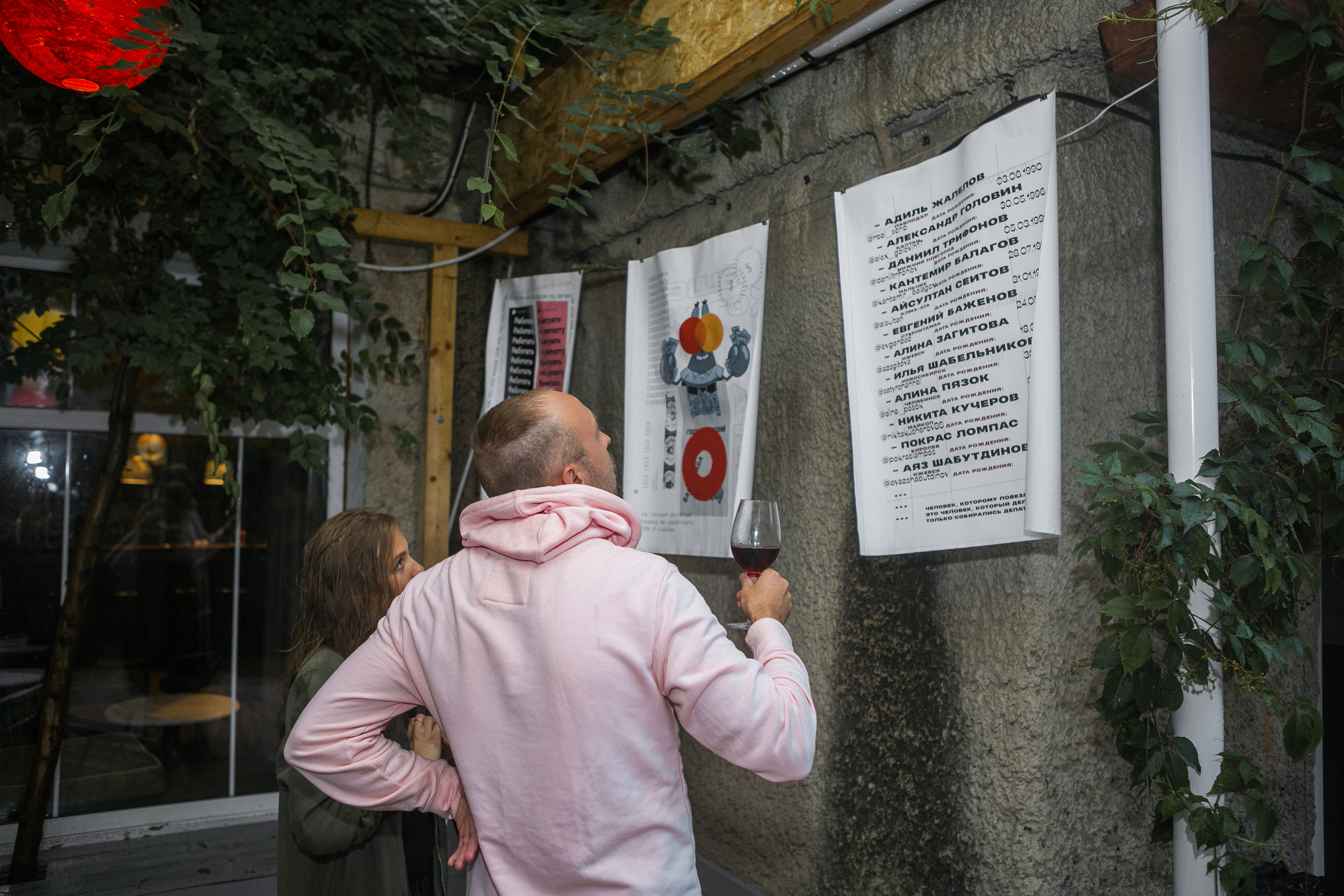 WORKOHOLISM/ W.H.N.S./ POSTERS 19 — Изображение №24 — Графика на Dprofile