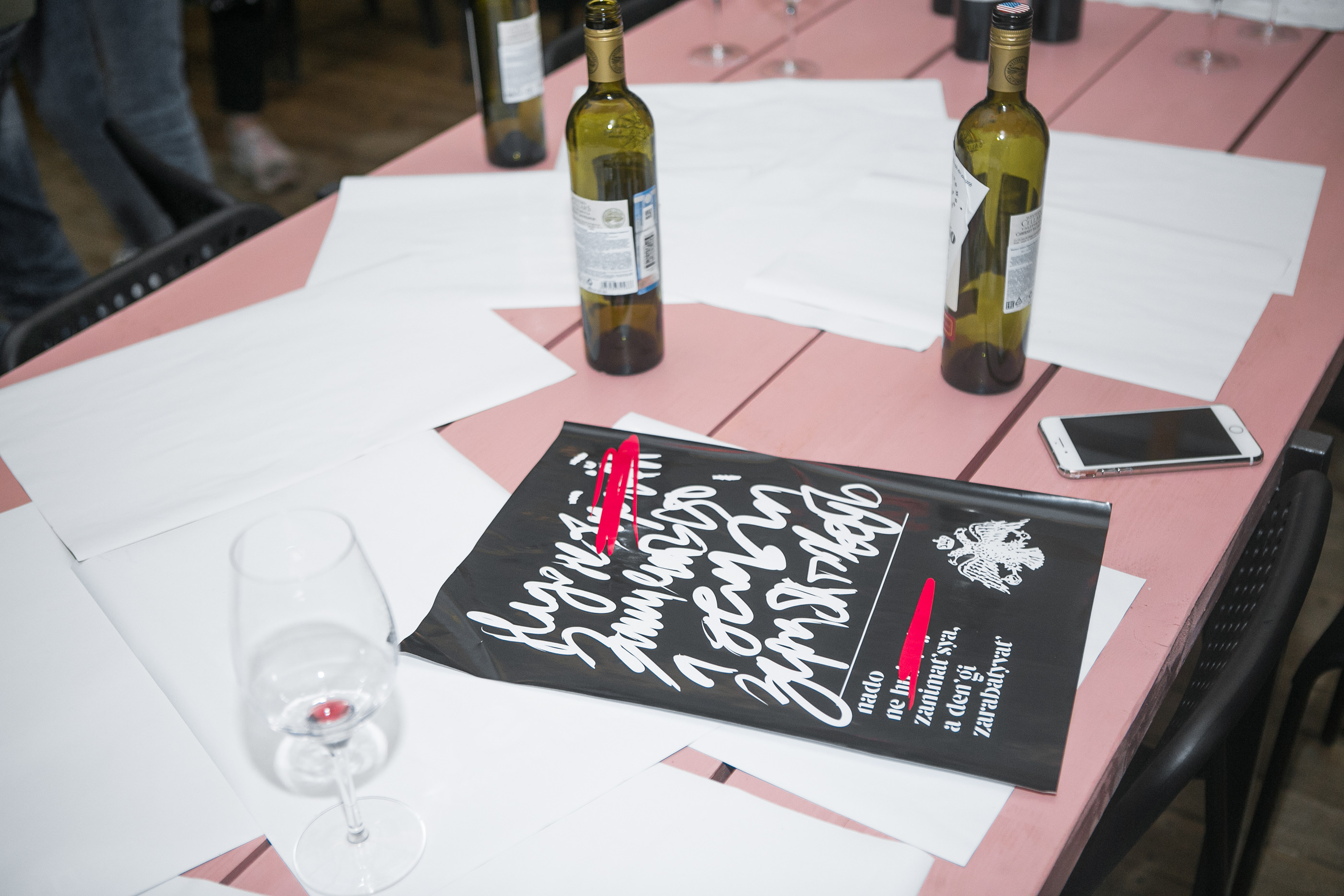 WORKOHOLISM/ W.H.N.S./ POSTERS 19 — Изображение №8 — Графика на Dprofile