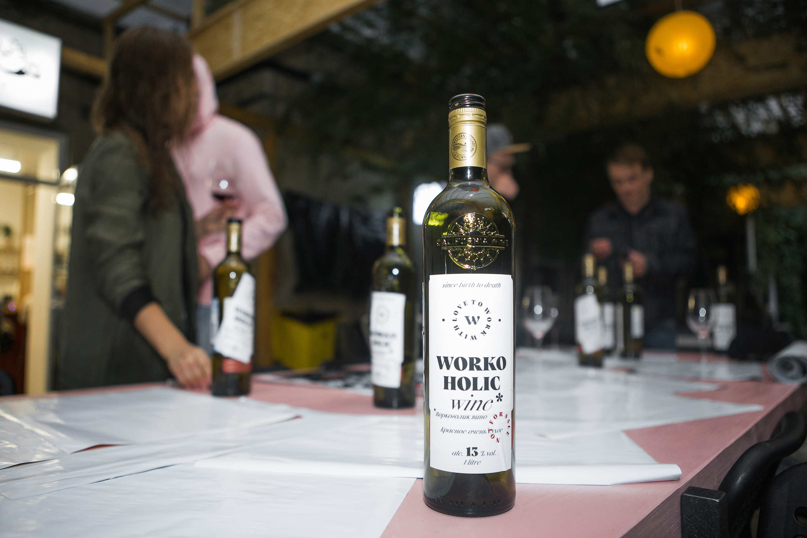 WORKOHOLISM/ W.H.N.S./ POSTERS 19 — Изображение №14 — Графика на Dprofile