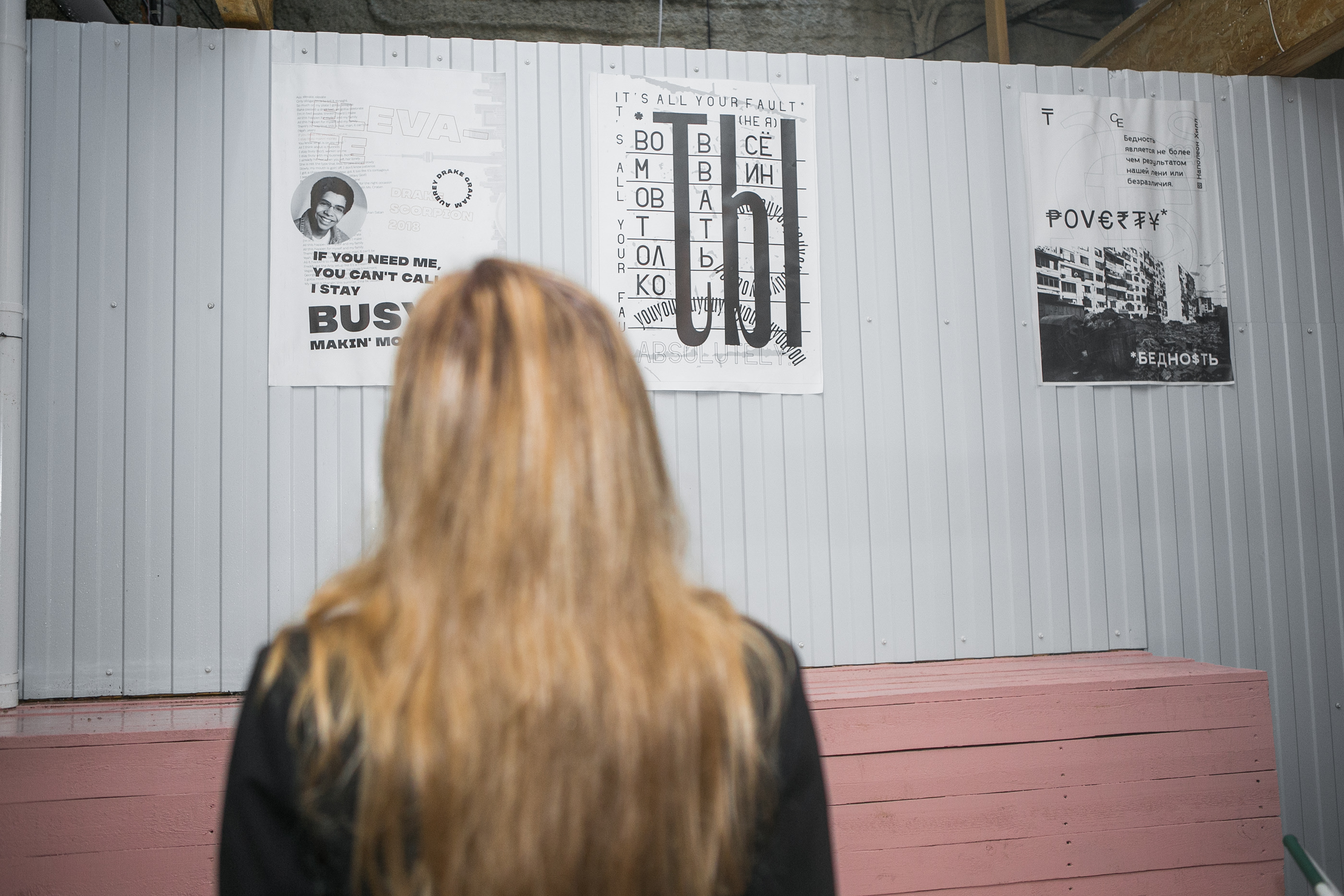 WORKOHOLISM/ W.H.N.S./ POSTERS 19 — Изображение №28 — Графика на Dprofile