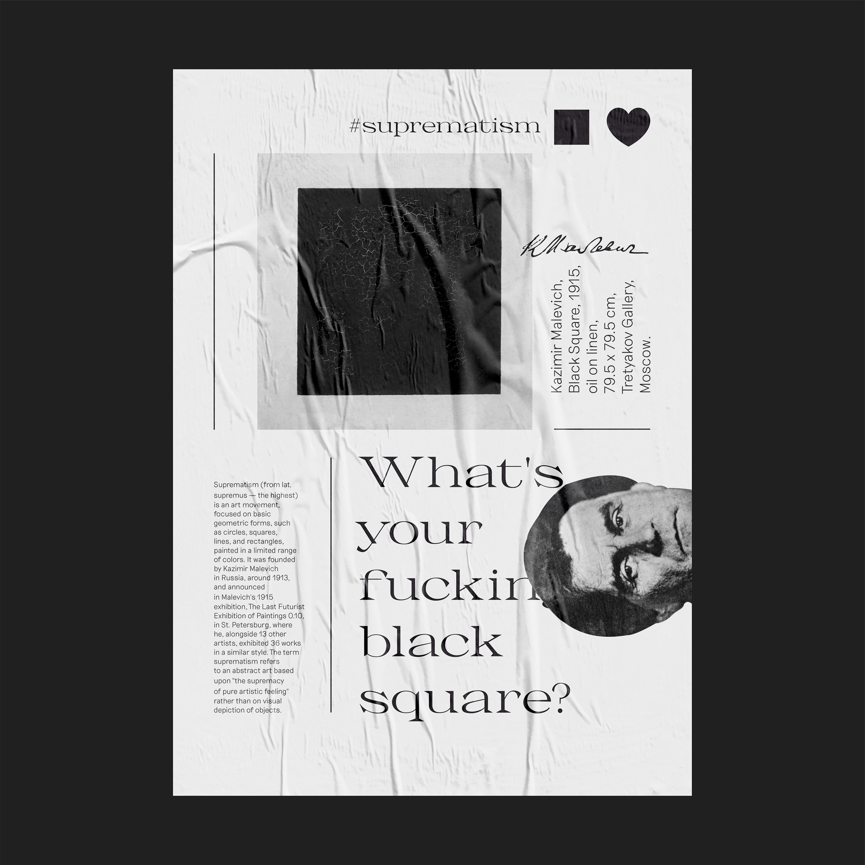 WORKOHOLISM/ W.H.N.S./ POSTERS 19 — Изображение №19 — Графика на Dprofile