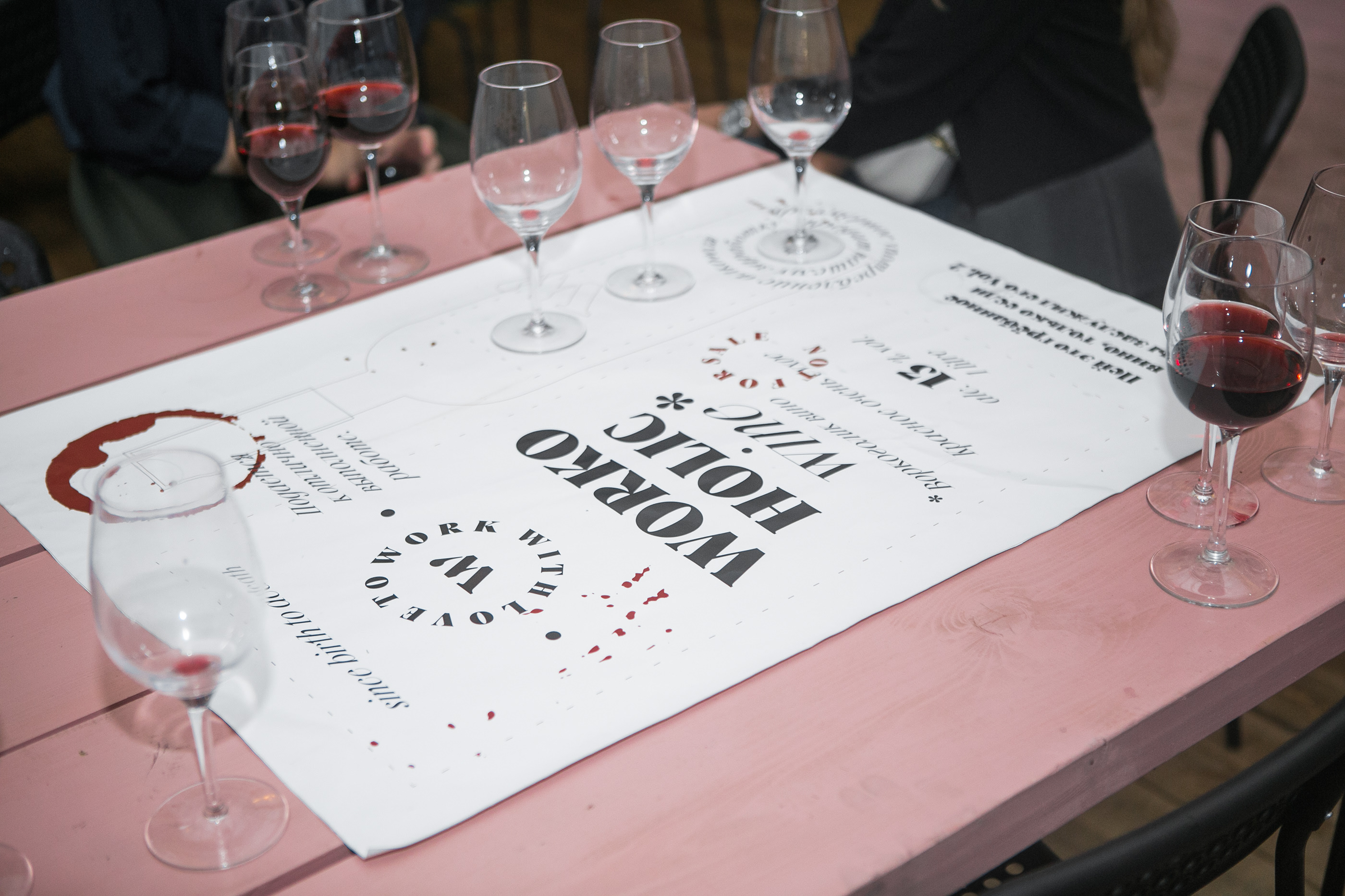 WORKOHOLISM/ W.H.N.S./ POSTERS 19 — Изображение №10 — Графика на Dprofile