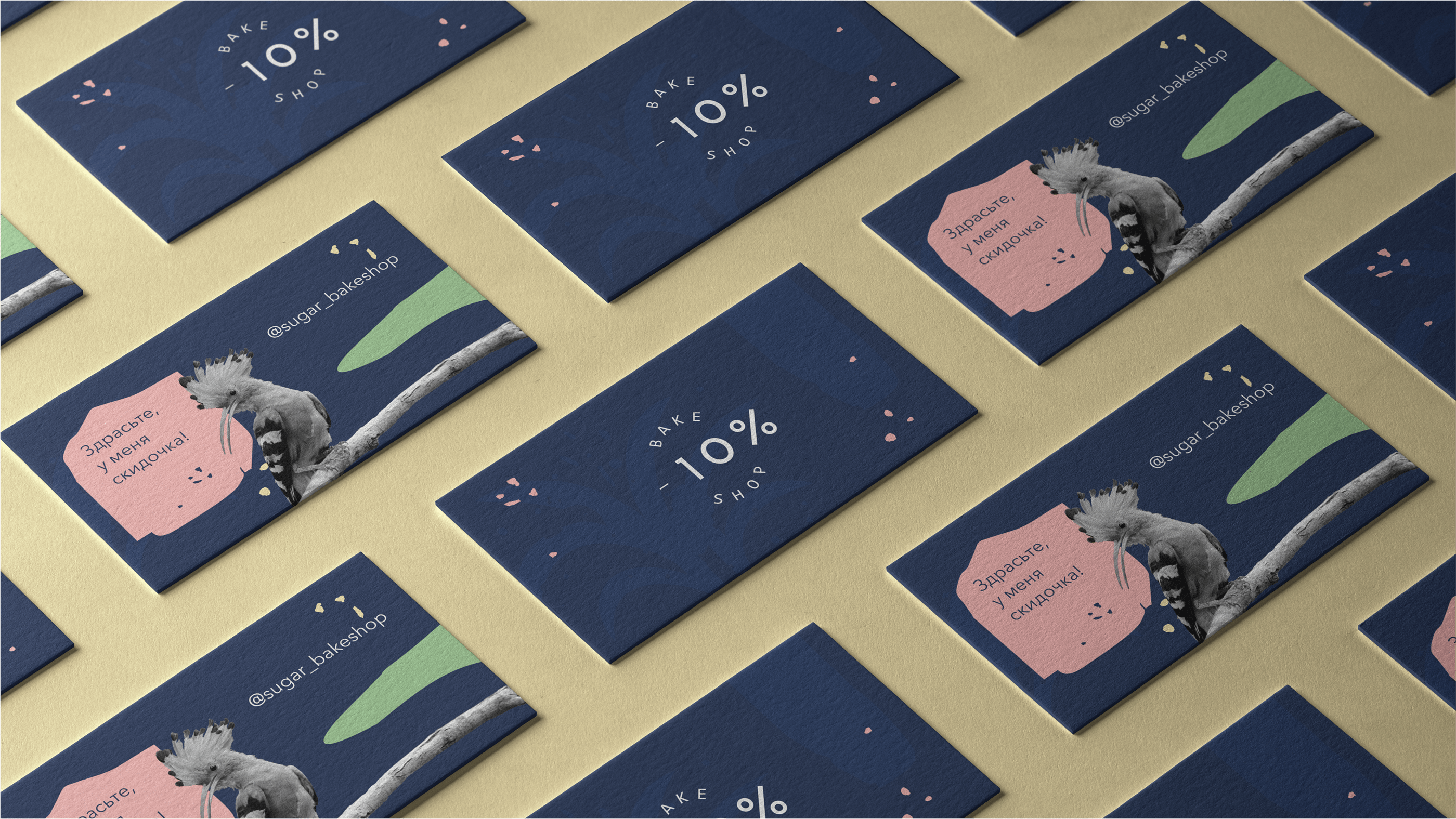SUGAR BAKESHOP/IDENTITY — Изображение №8 — Брендинг, Графика на Dprofile