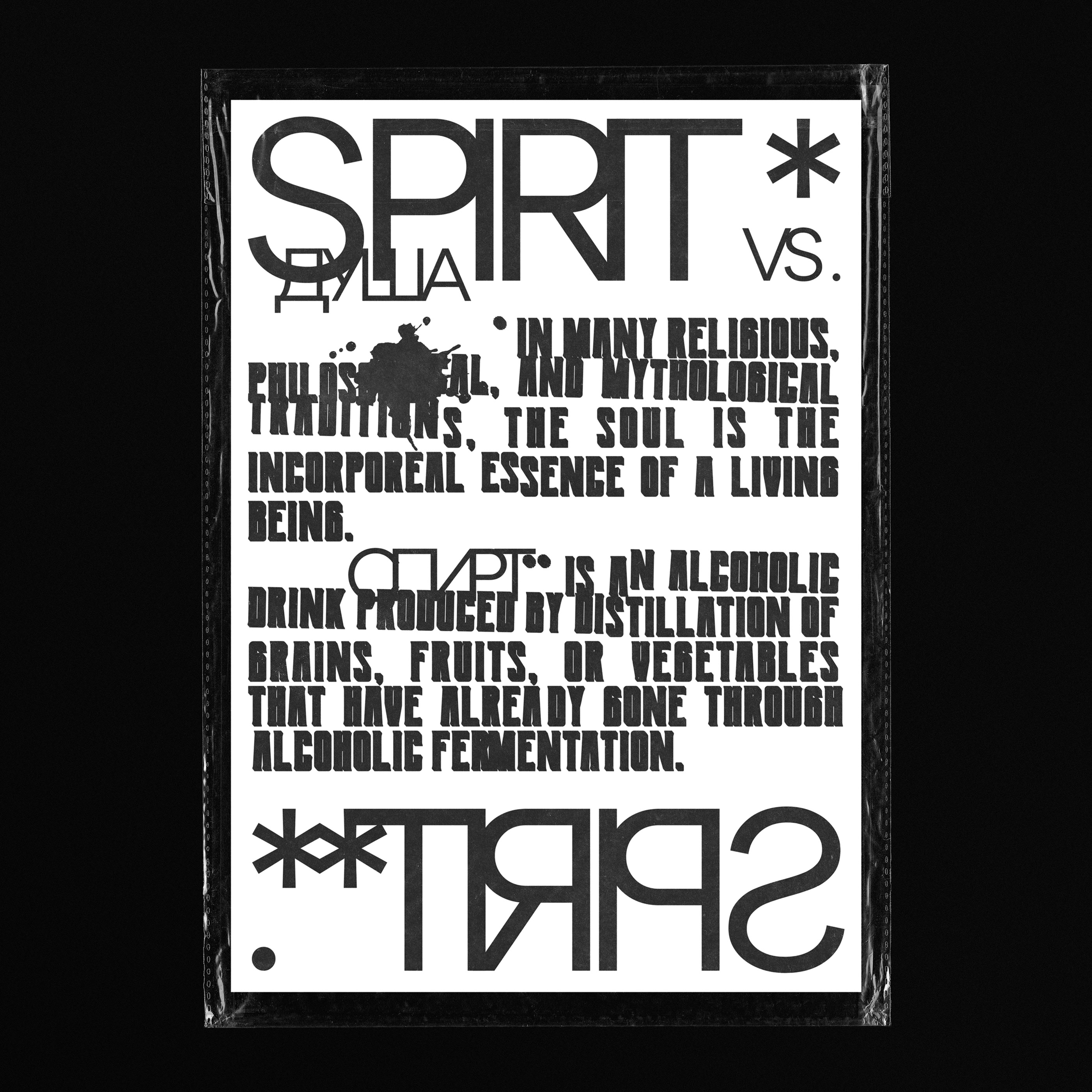 SPIRIT VS. SPIRIT/H.N.S./POSTERS 21 — Изображение №10 — Графика на Dprofile