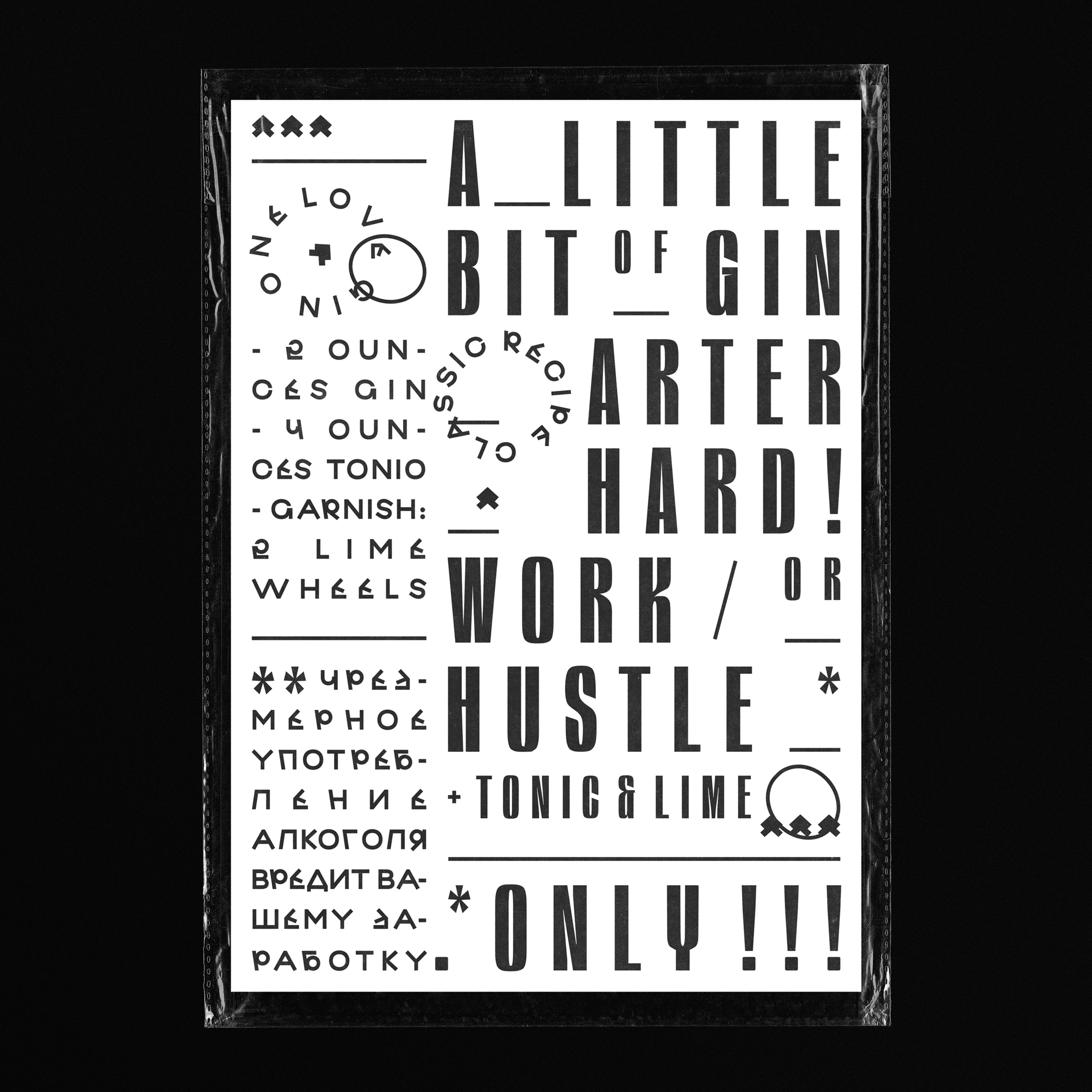 SPIRIT VS. SPIRIT/H.N.S./POSTERS 21 — Изображение №5 — Графика на Dprofile