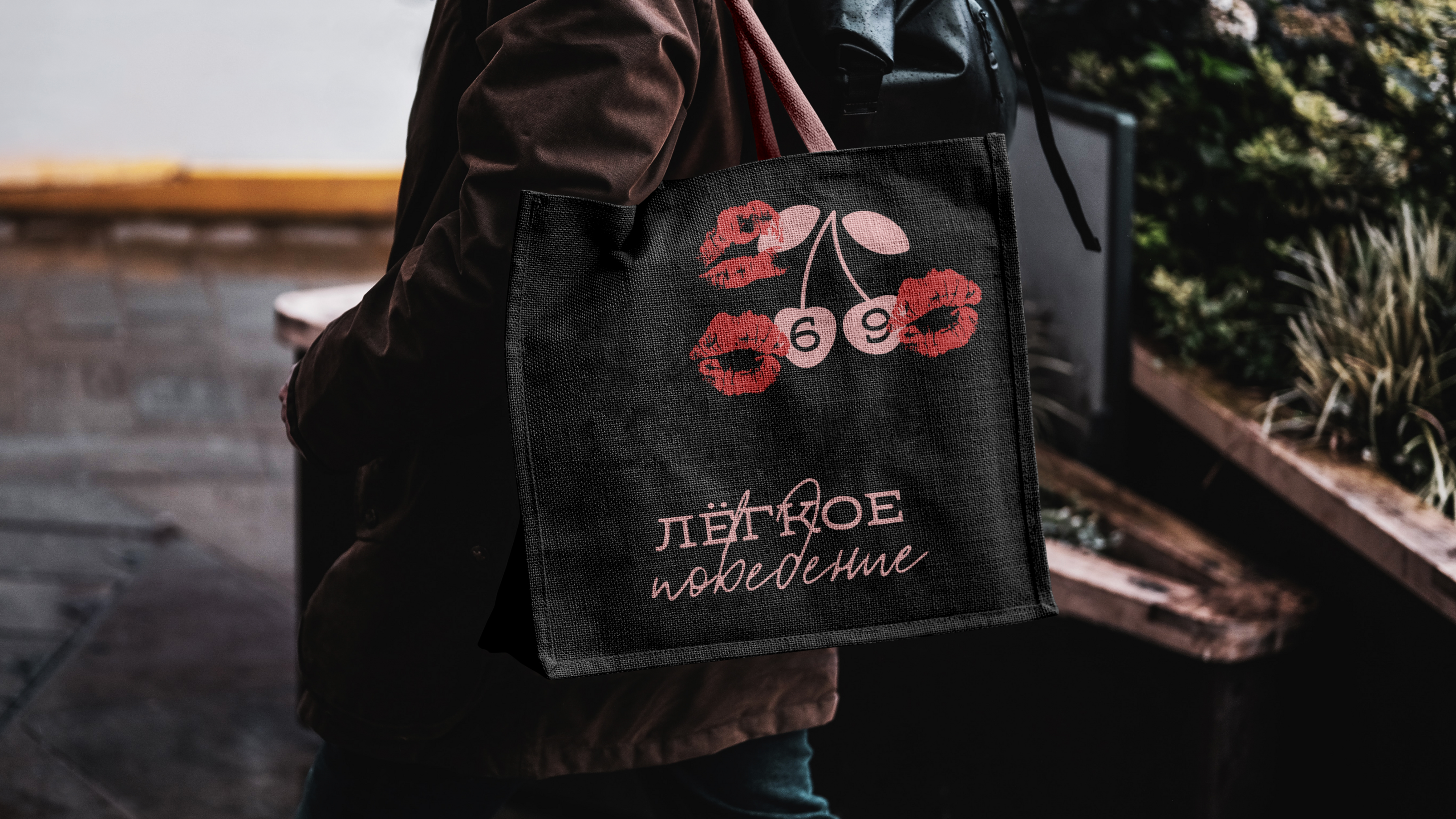 ЛЁГКОЕ ПОВЕДЕНИЕ/IDENTITY — Изображение №1 — Брендинг, Графика на Dprofile