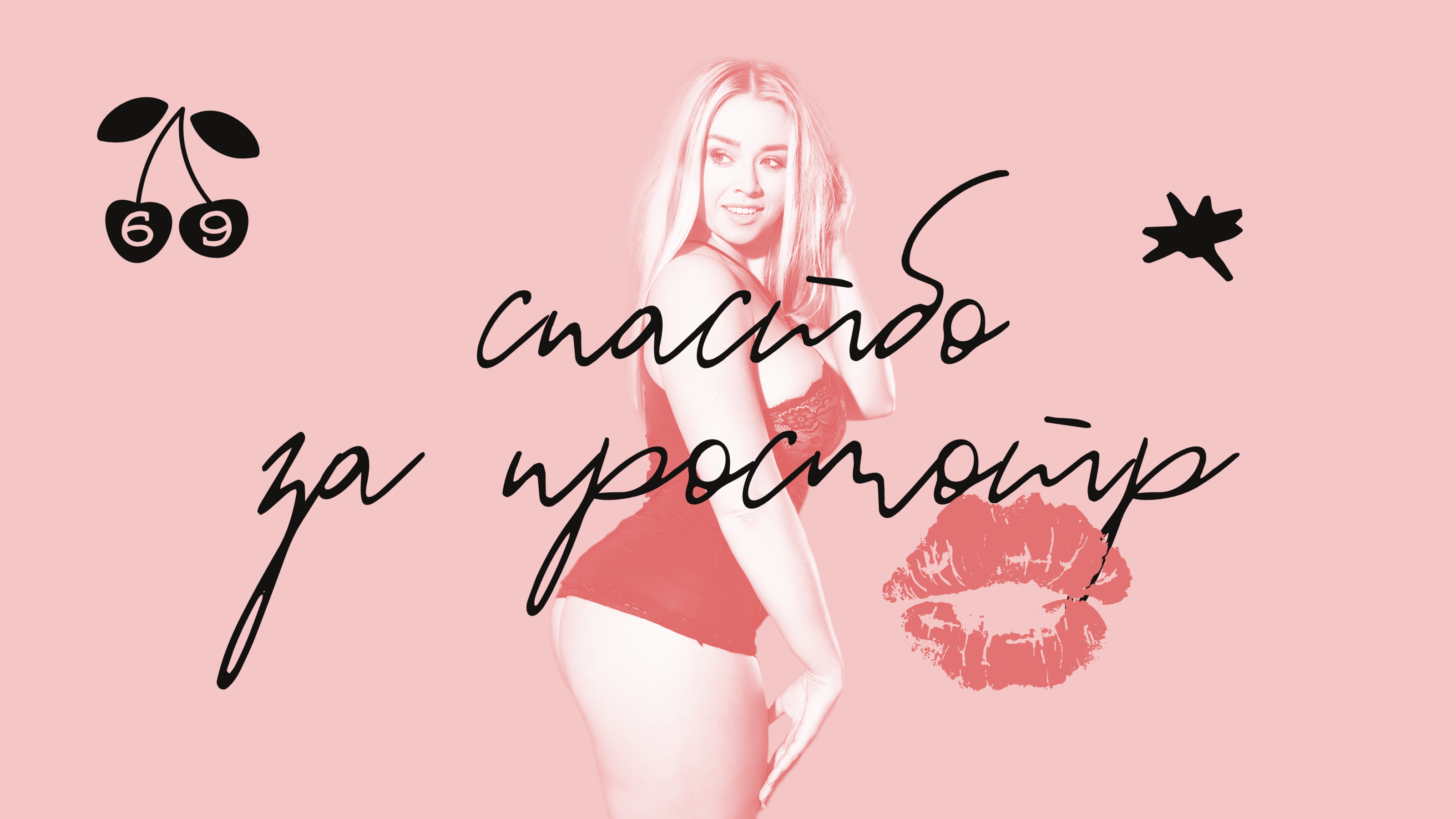 ЛЁГКОЕ ПОВЕДЕНИЕ/IDENTITY — Изображение №18 — Брендинг, Графика на Dprofile