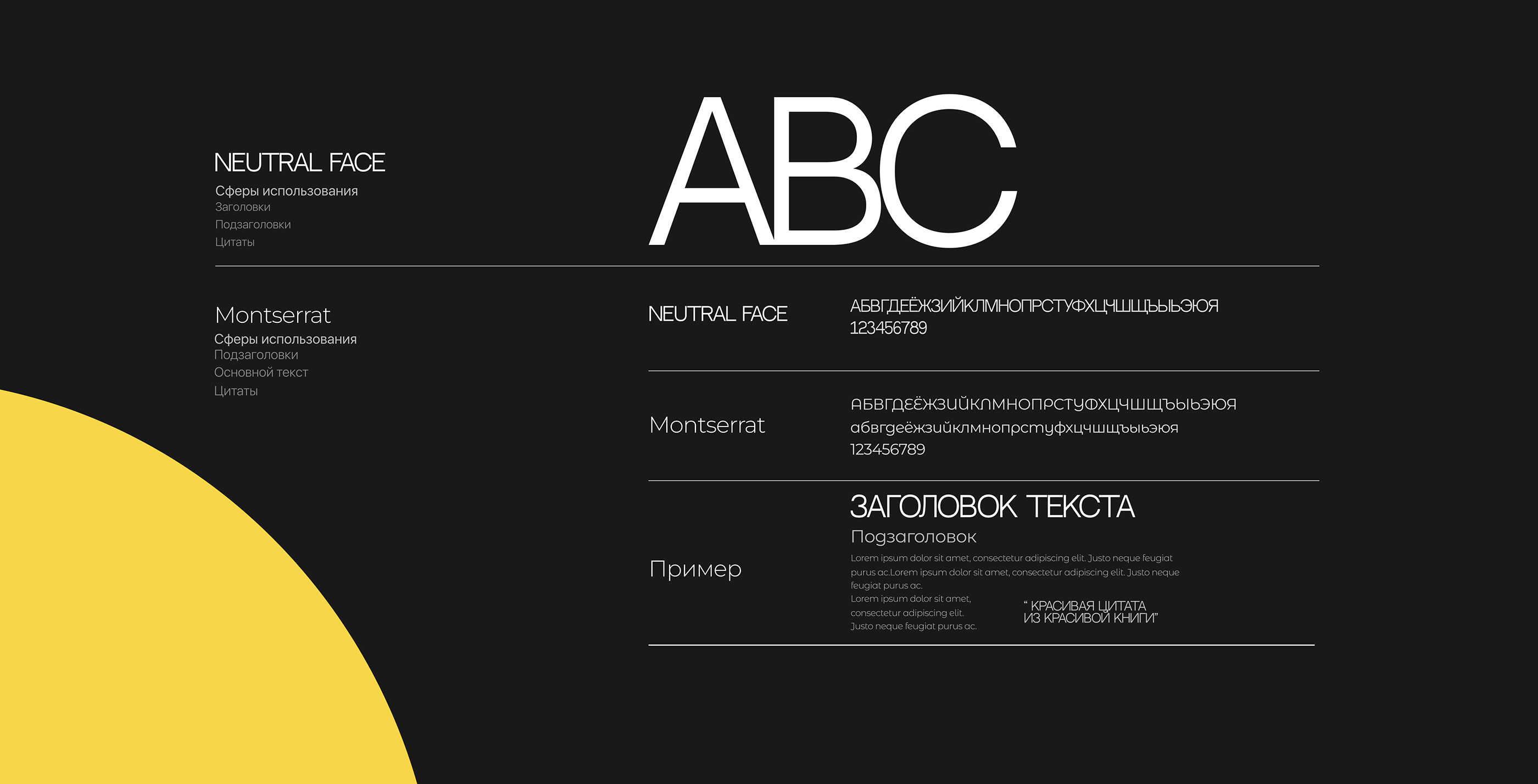 Veselova beauty | e-commerce | re-design — Изображение №3 — Интерфейсы, Маркетинг на Dprofile