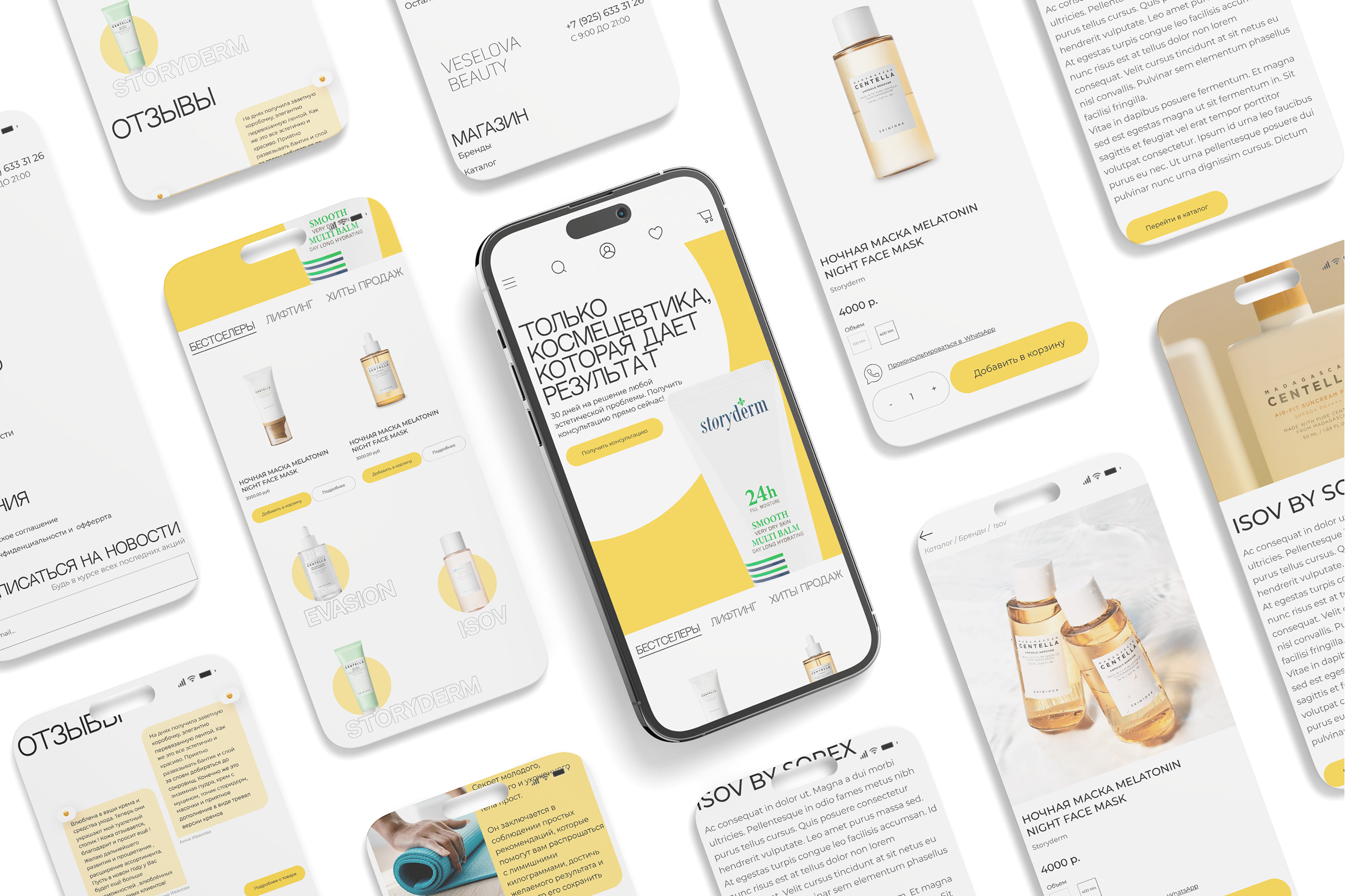 Veselova beauty | e-commerce | re-design — Изображение №8 — Интерфейсы, Маркетинг на Dprofile