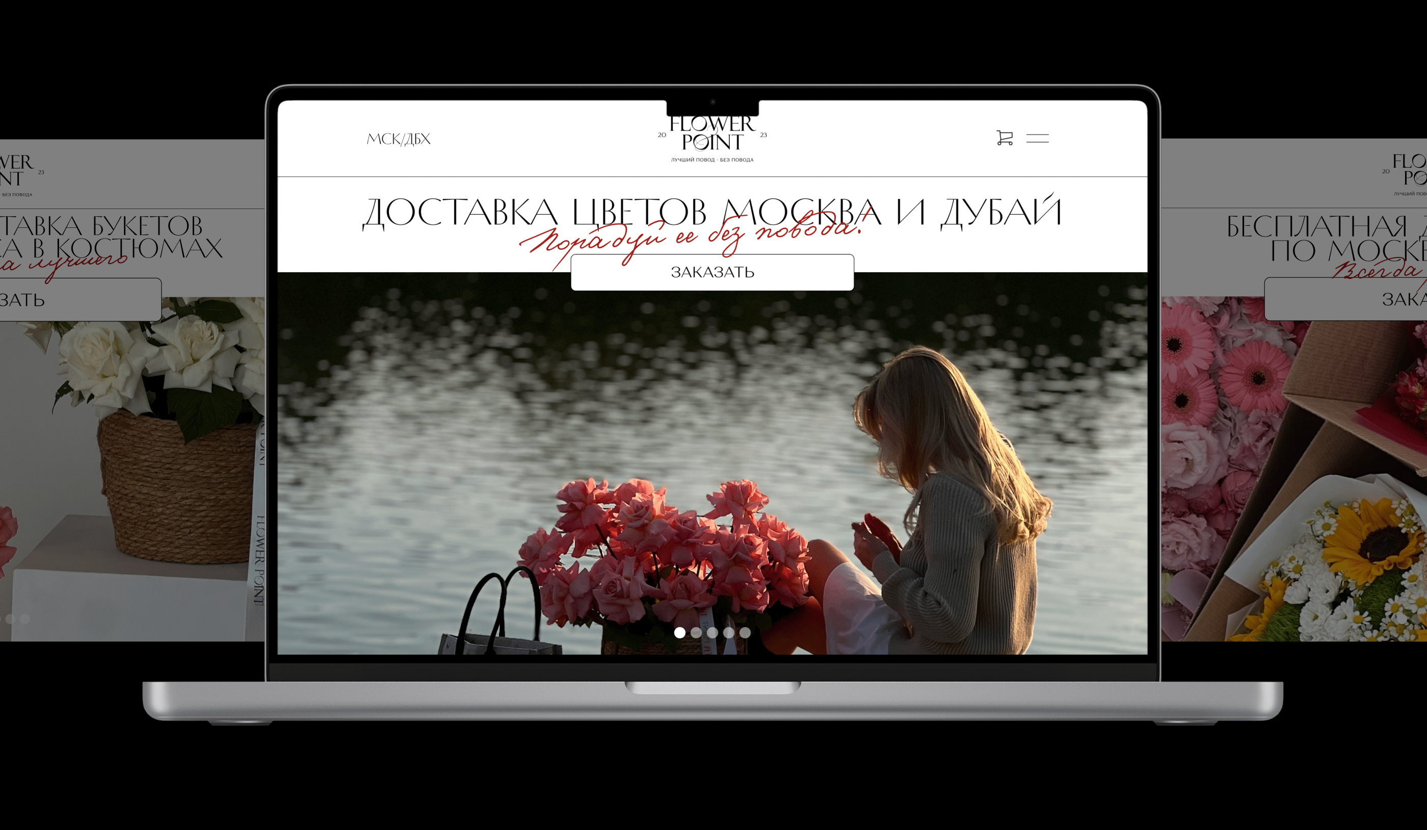 Flower point | Flower shop in Moscow & Dubai — Изображение №3 — Интерфейсы, Маркетинг на Dprofile