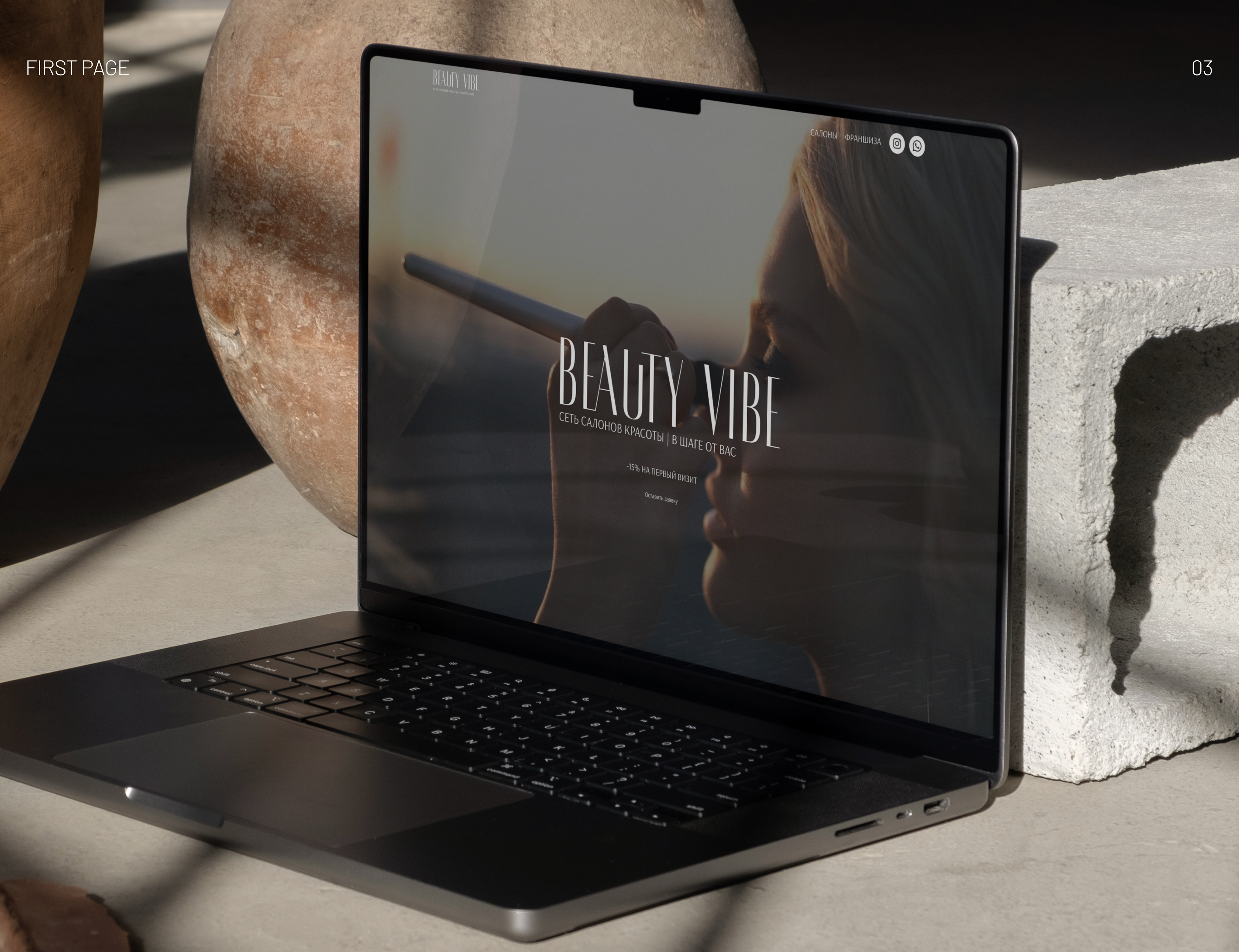 Vibe beauty | Web-site for beauty salon — Изображение №4 — Интерфейсы, Маркетинг на Dprofile