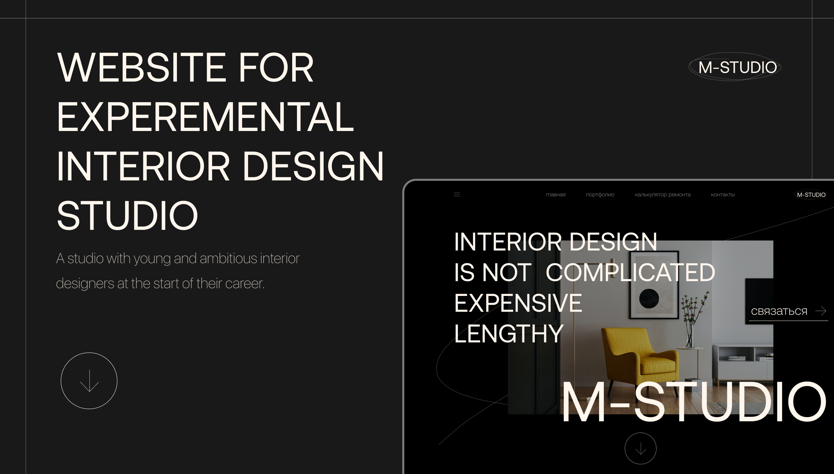 M-studio | Experimental interior design studio landing — Изображение №1 — Интерфейсы на Dprofile