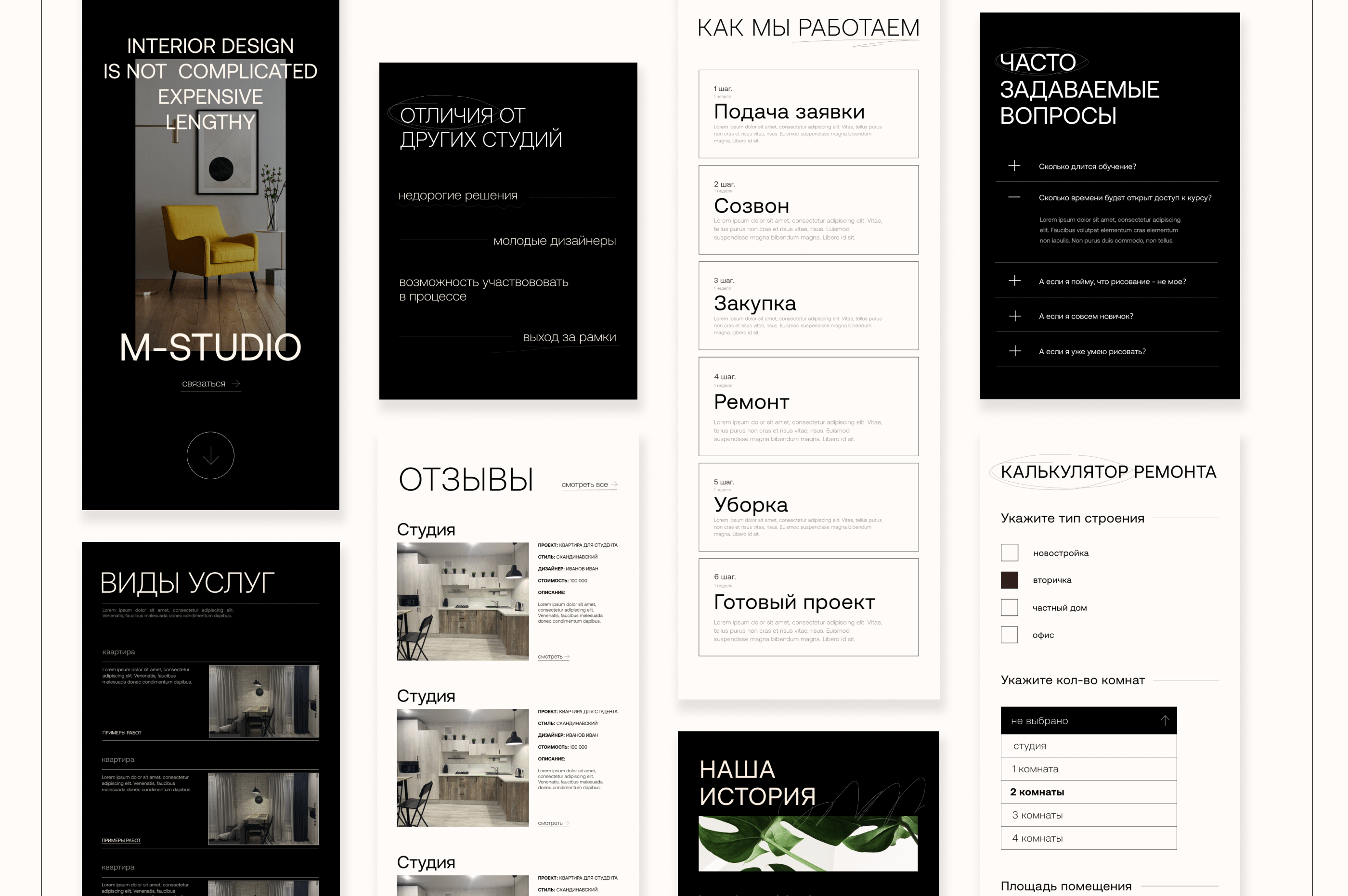 M-studio | Experimental interior design studio landing — Изображение №8 — Интерфейсы на Dprofile