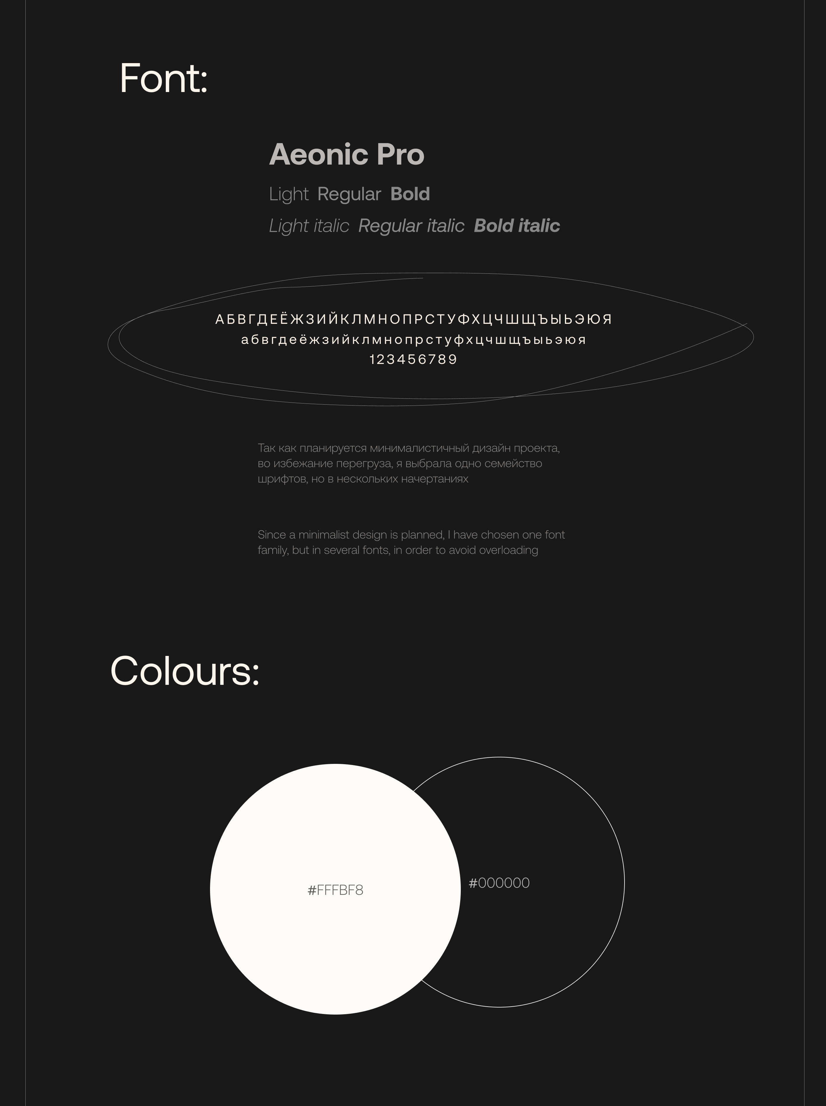 M-studio | Experimental interior design studio landing — Изображение №4 — Интерфейсы на Dprofile