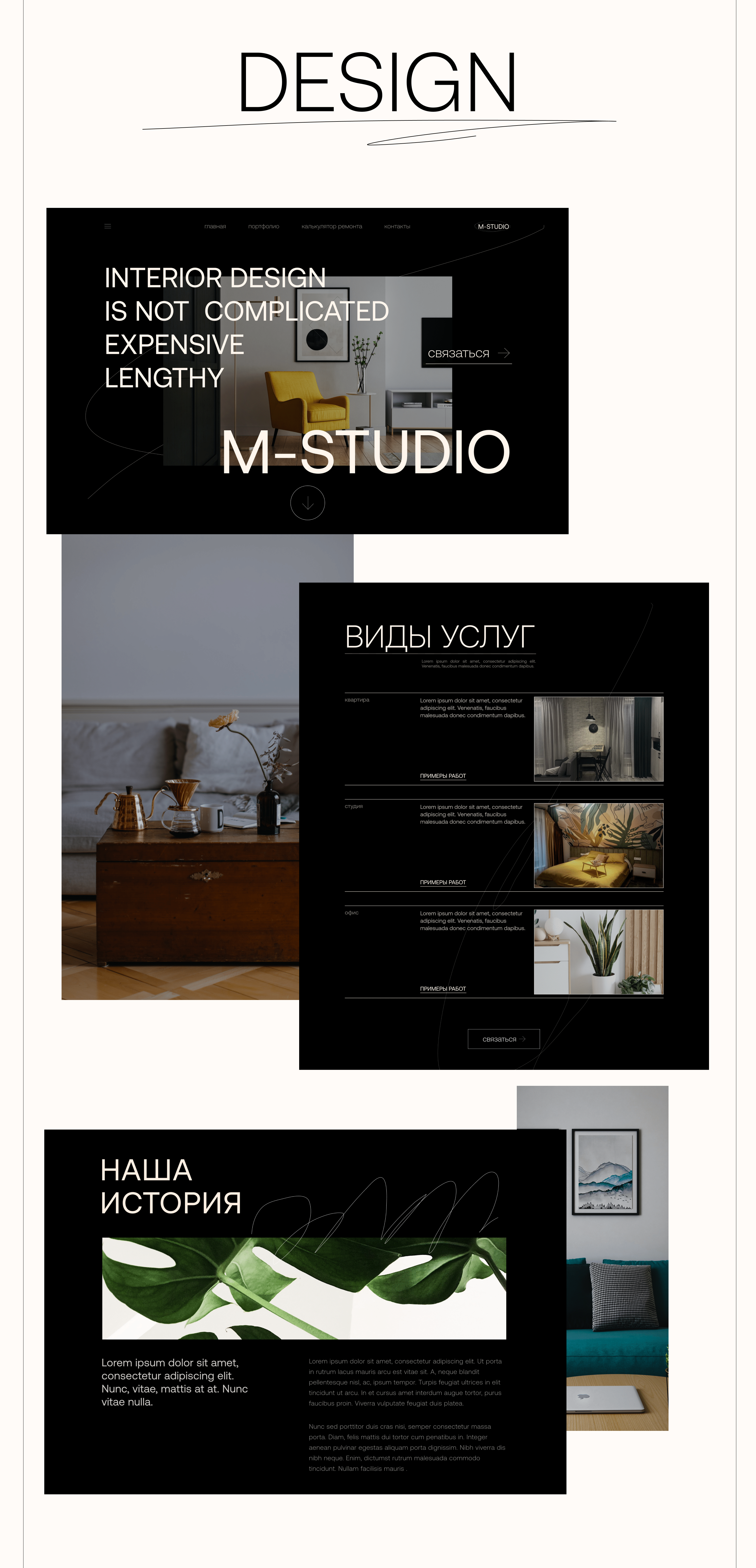 M-studio | Experimental interior design studio landing — Изображение №6 — Интерфейсы на Dprofile